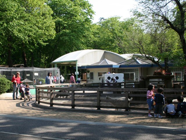 Zoologická Zahrada Inokashira