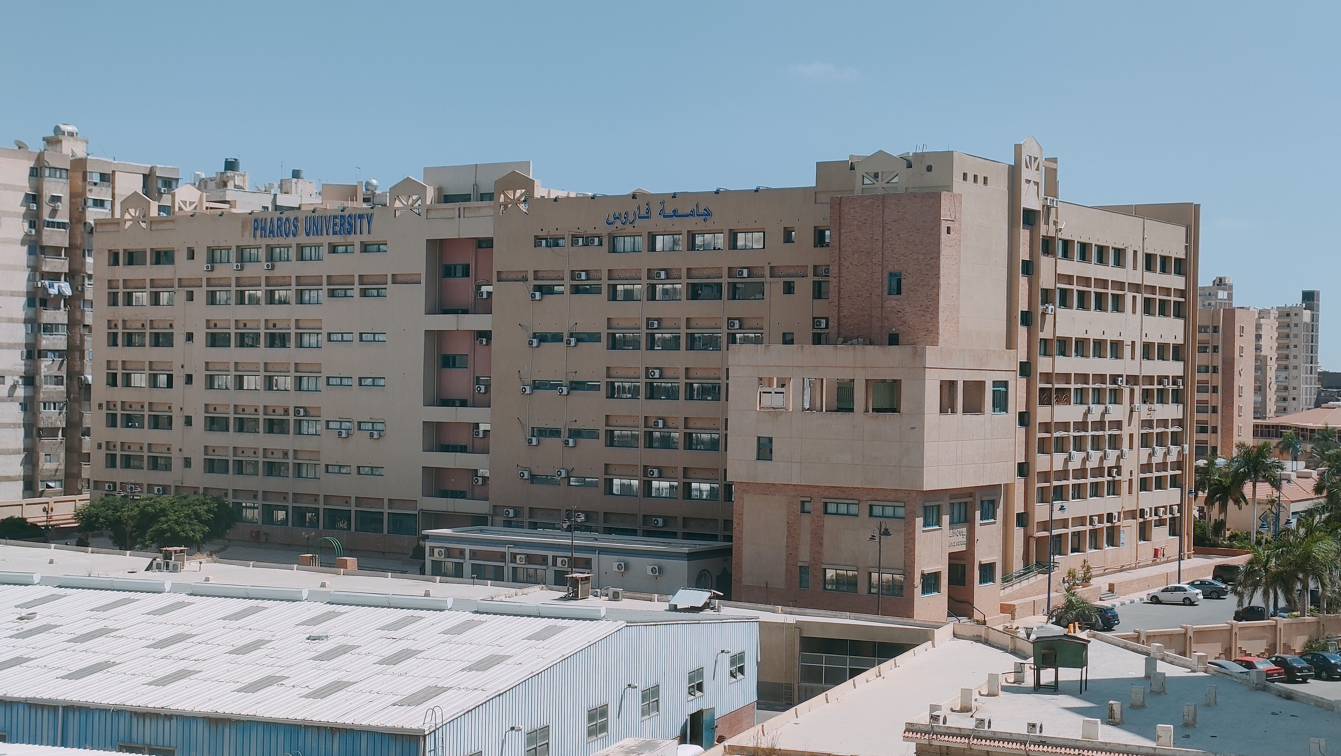 Universidad Pharos De Alejandría