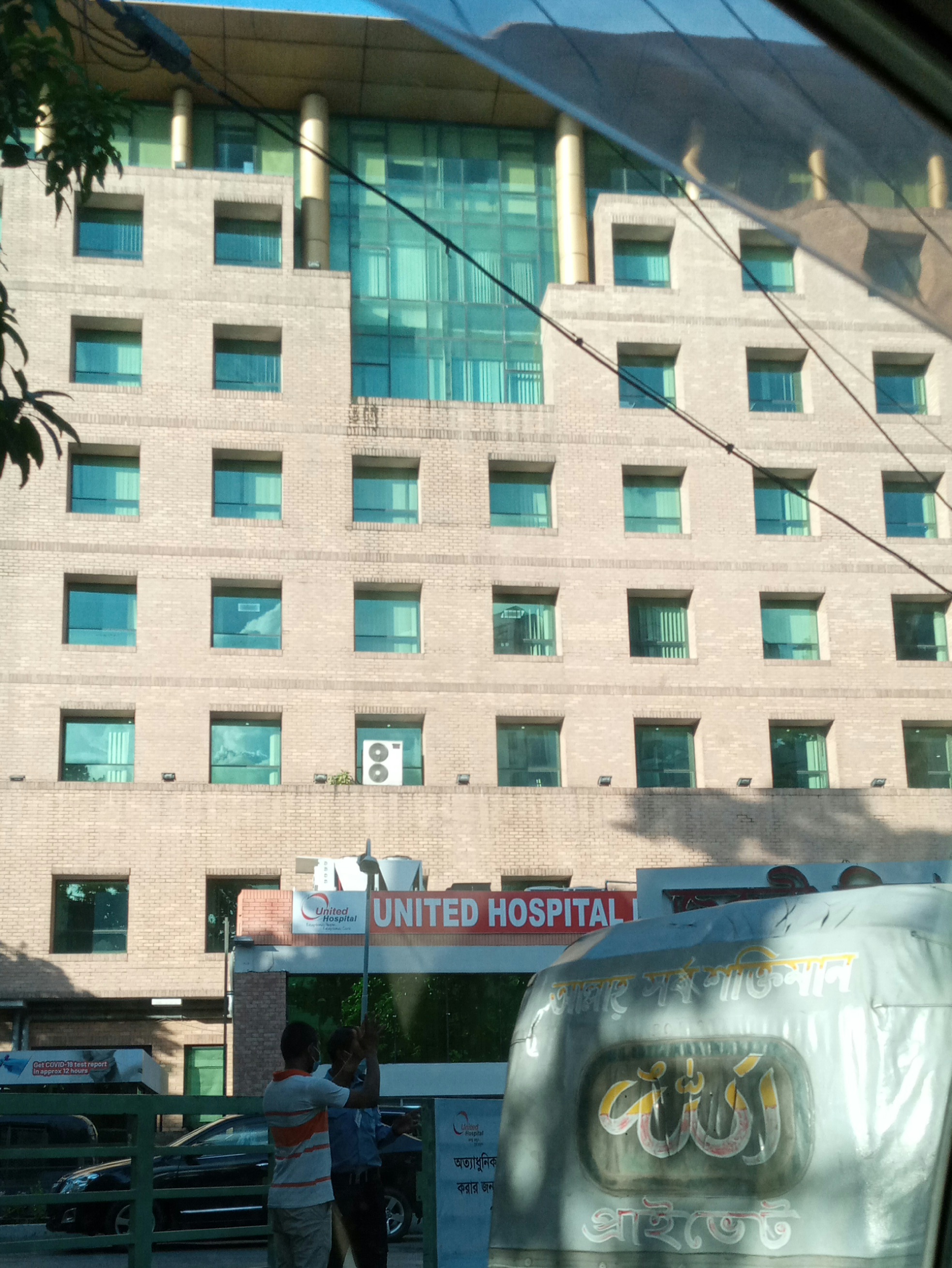 Vereintes Krankenhaus, Dhaka