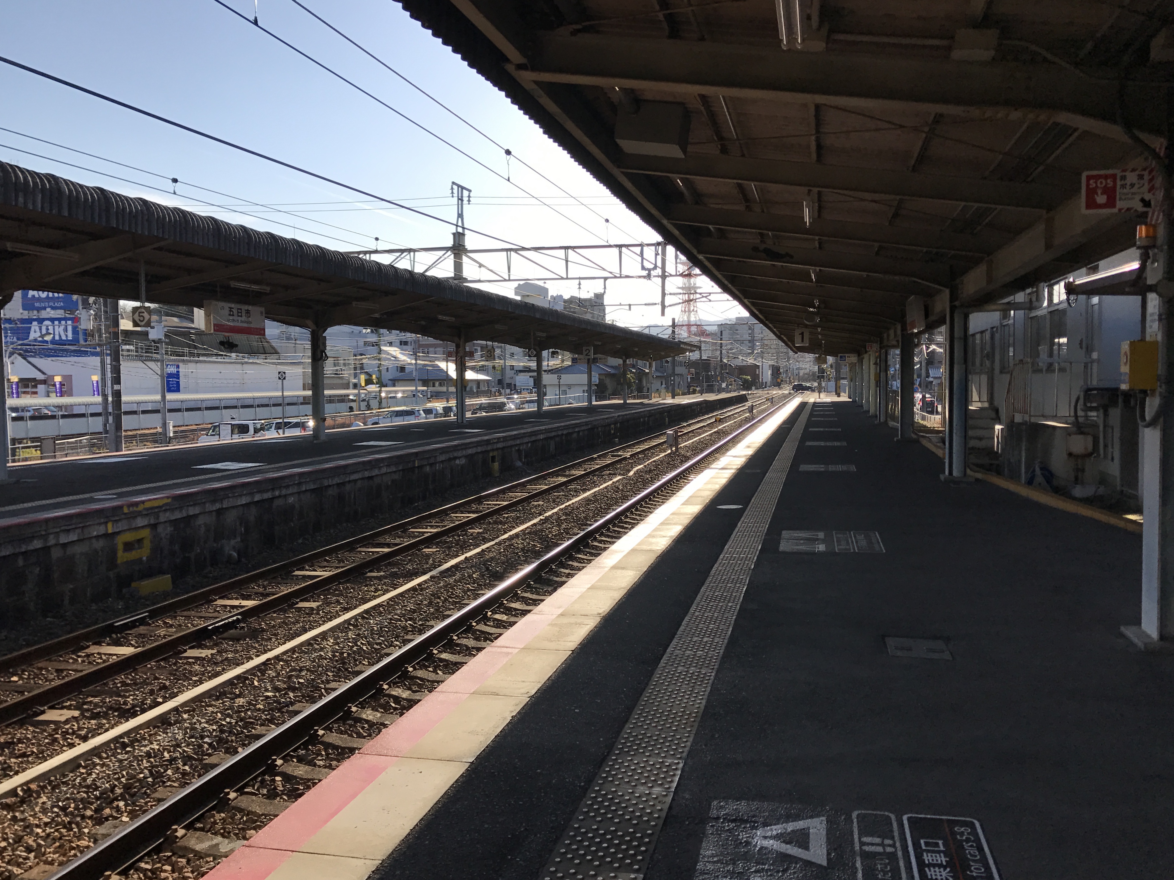 五日市駅