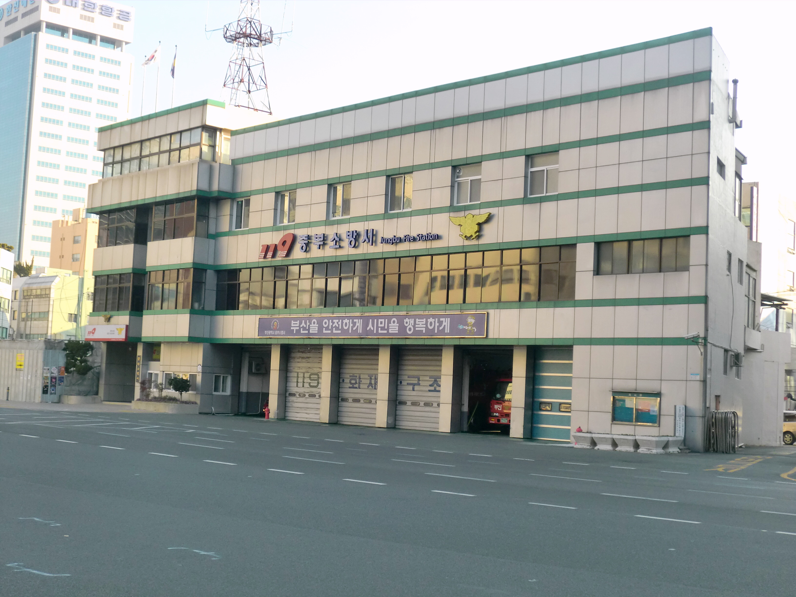 中部消防署 (釜山広域市)