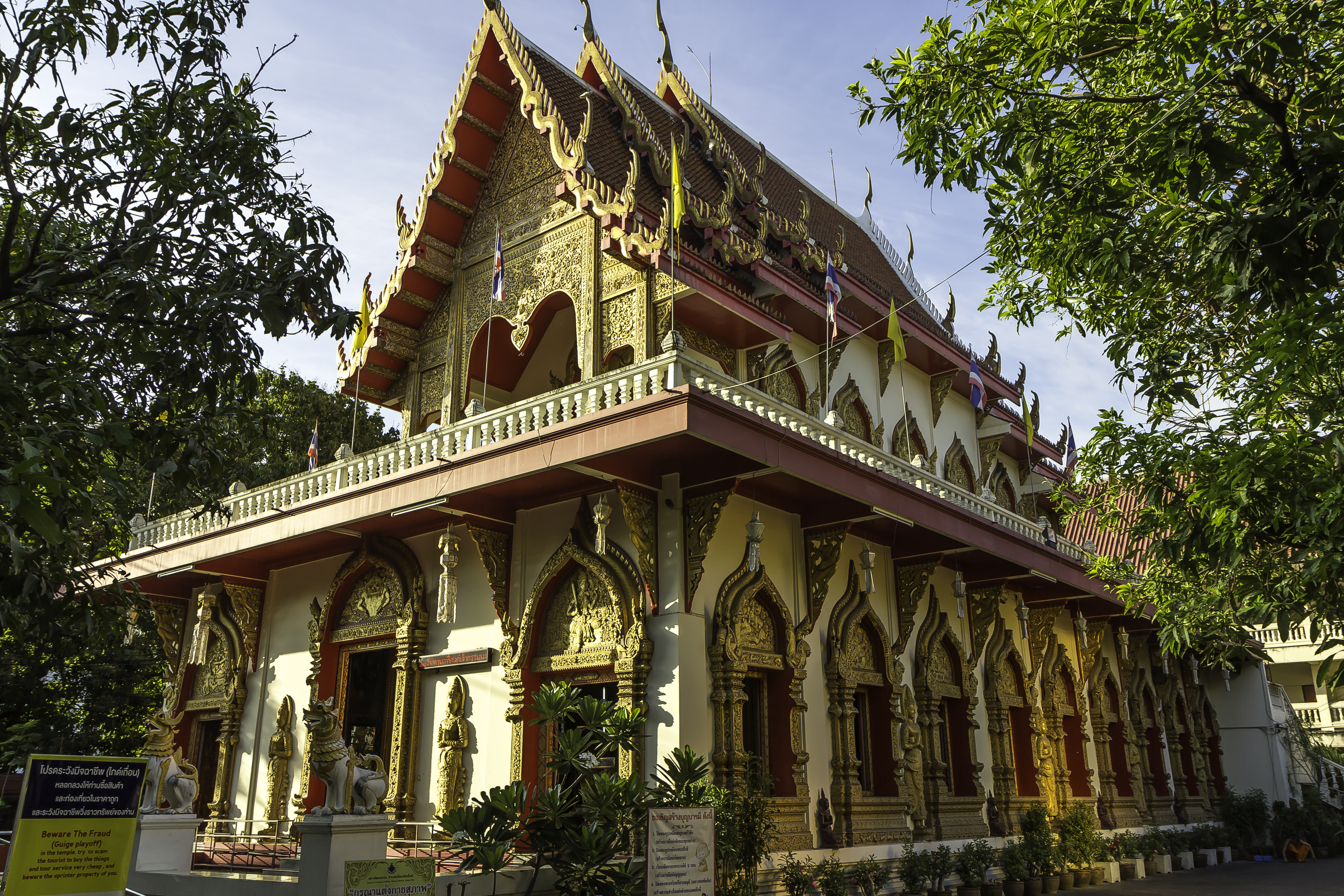 Wat Phan On