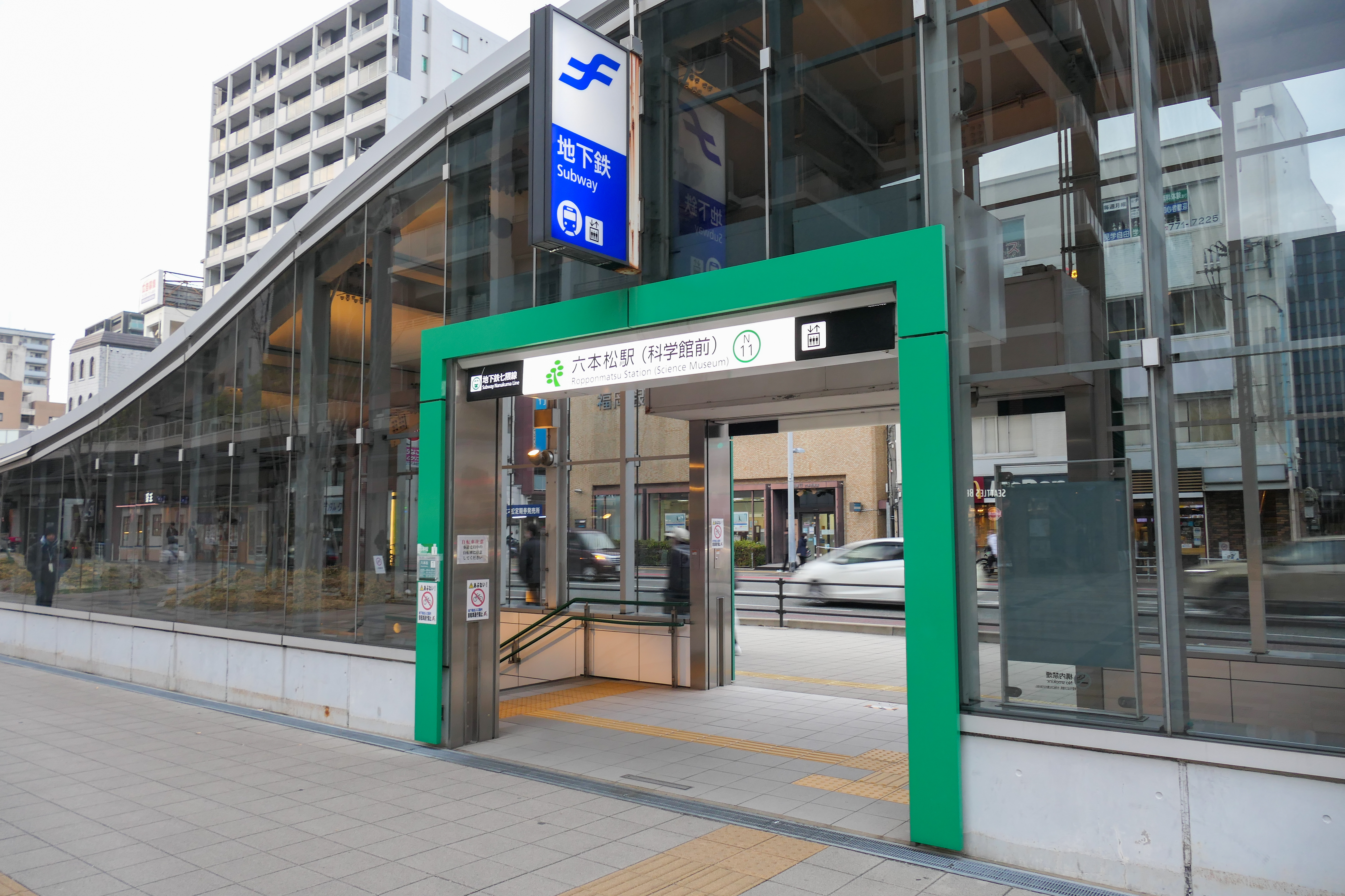 Estación Ropponmatsu