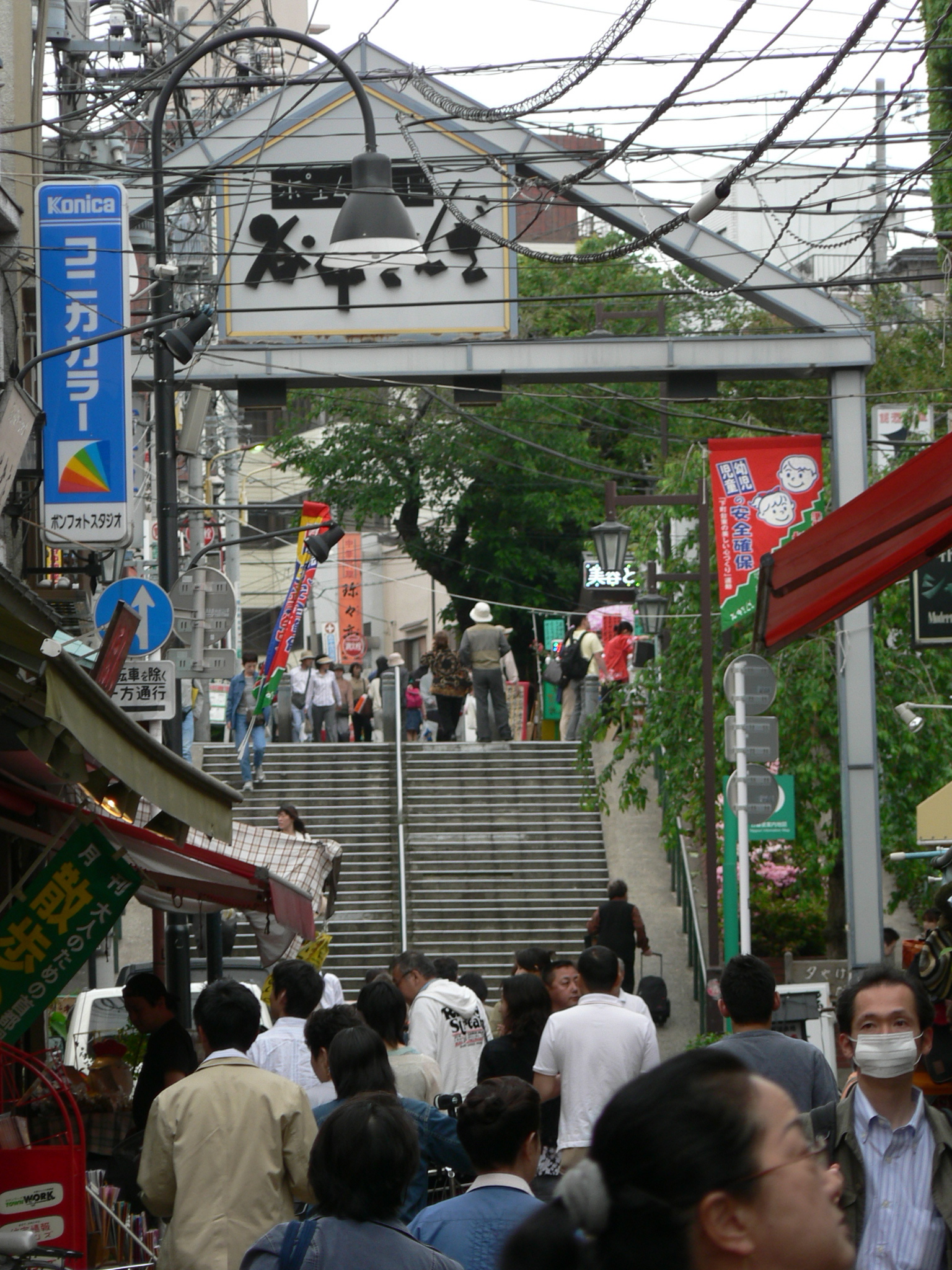 Yūyake Dandan