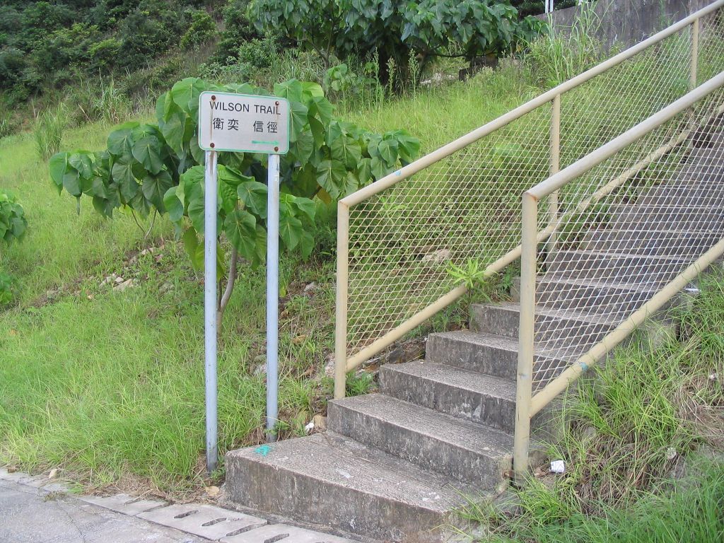 Wilson Trail