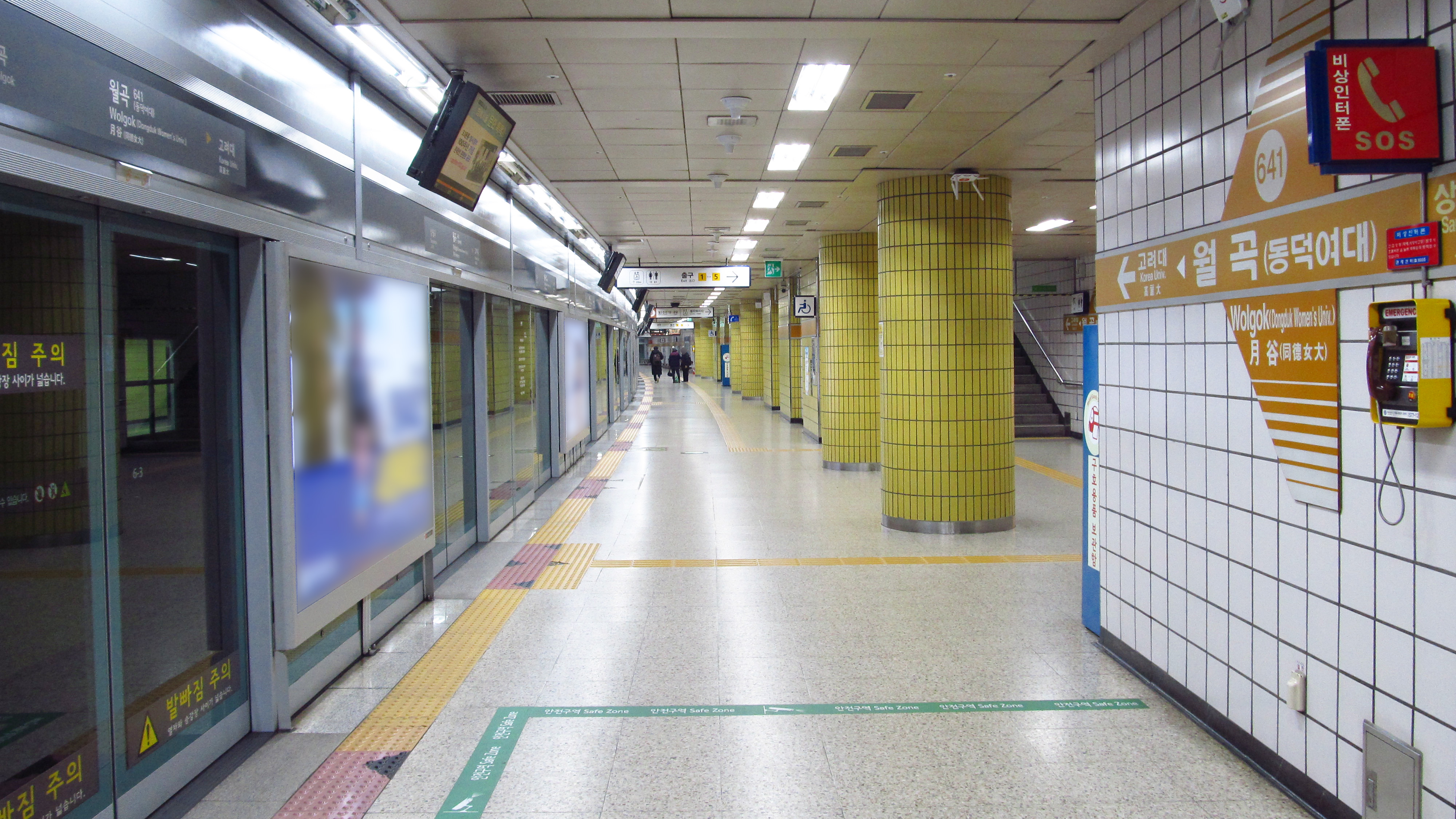 Bahnhof Wolgok
