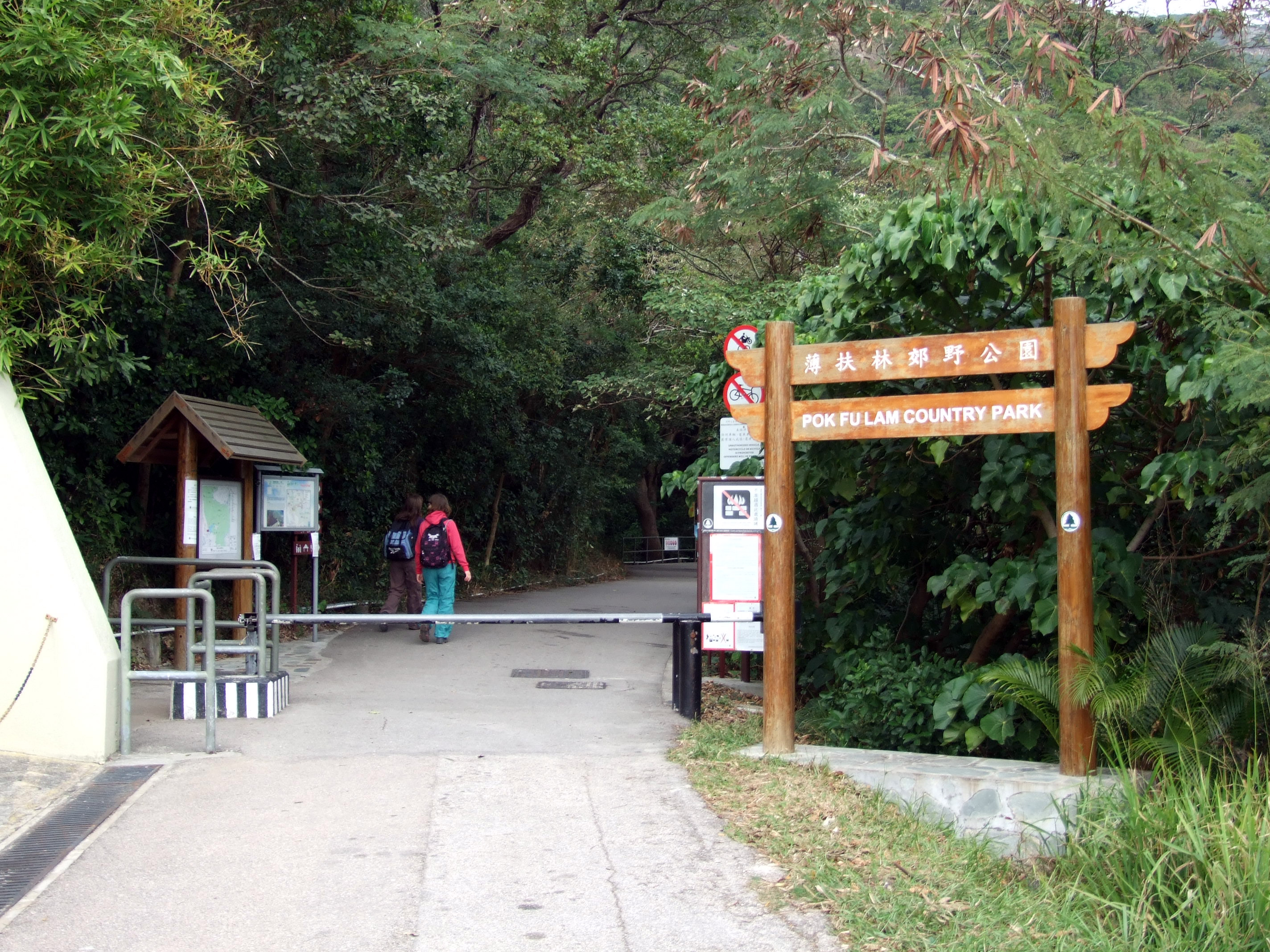 Pok Fu Lam Country Park