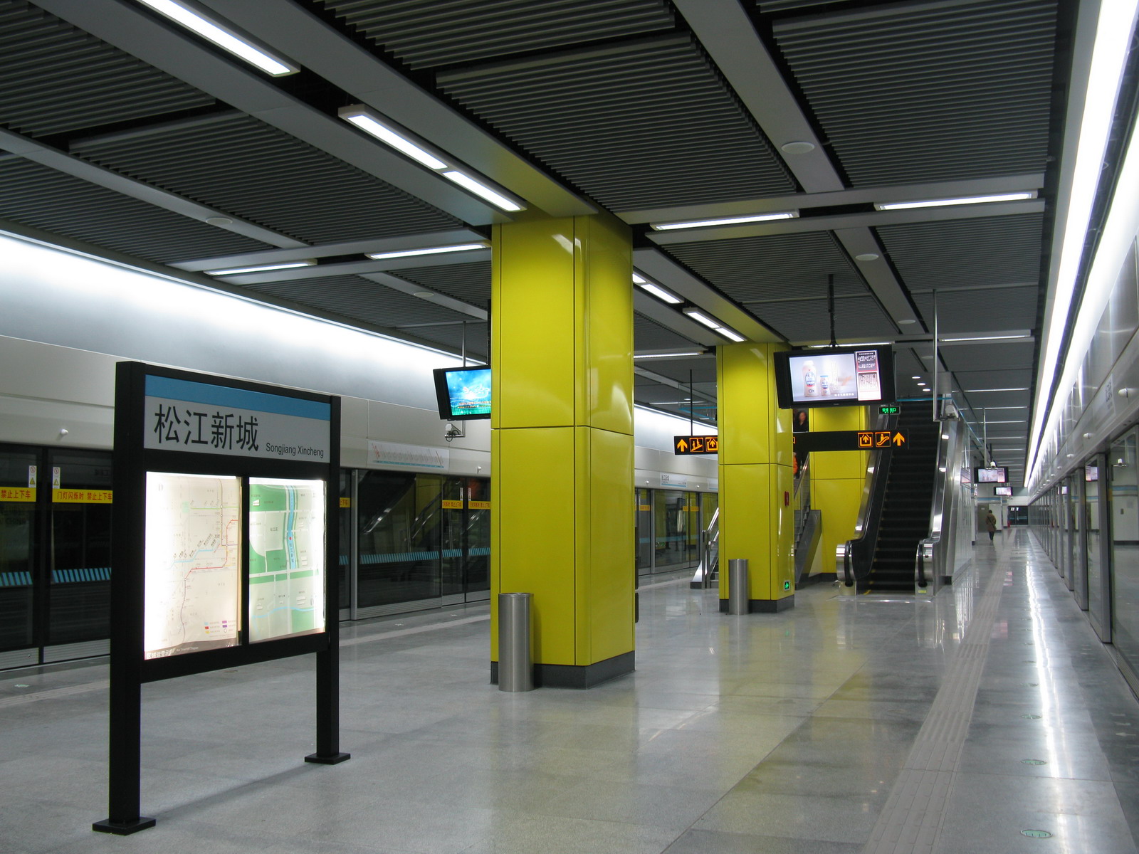 Songjiang Xincheng