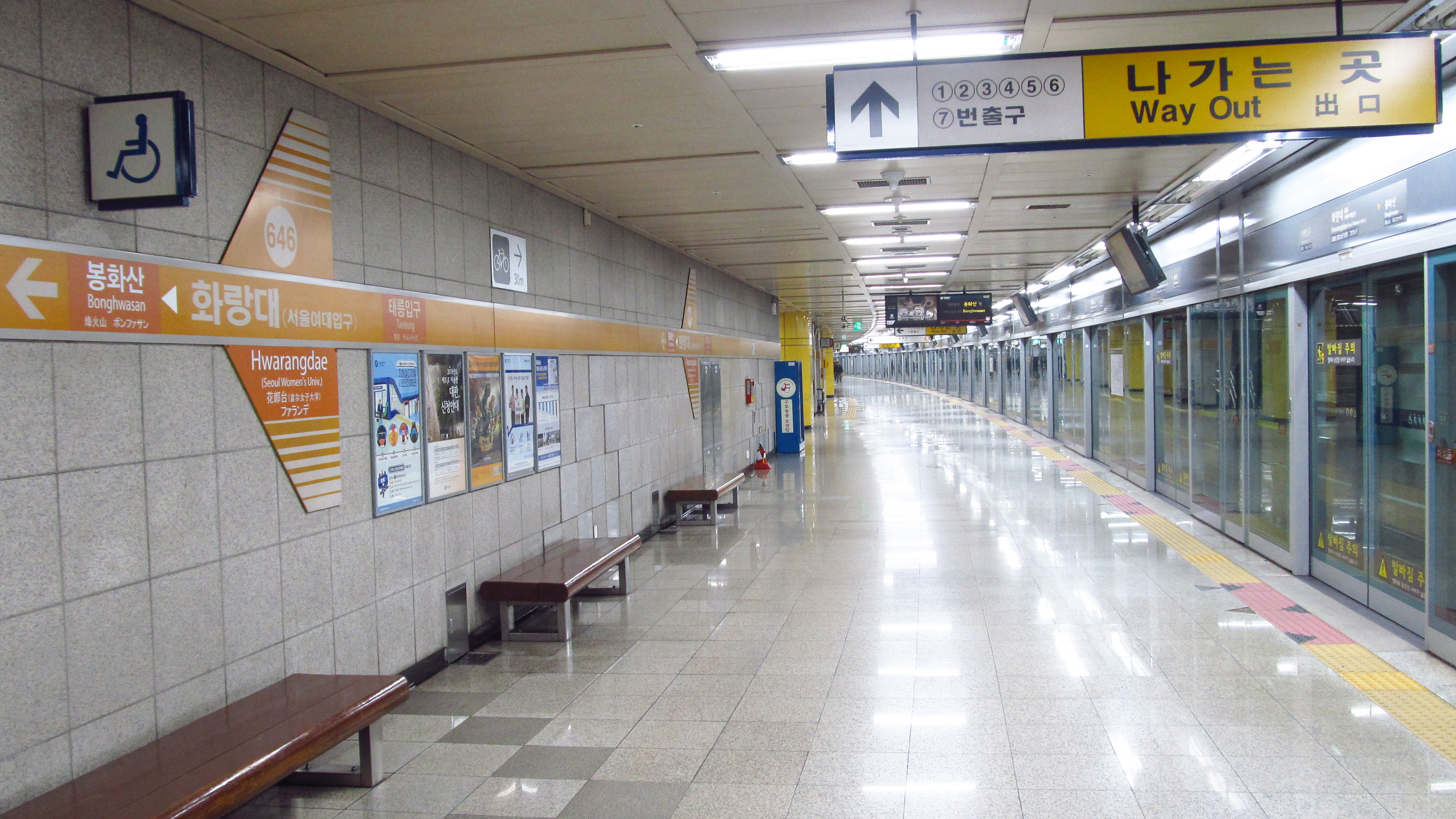 Hwarangdae Station