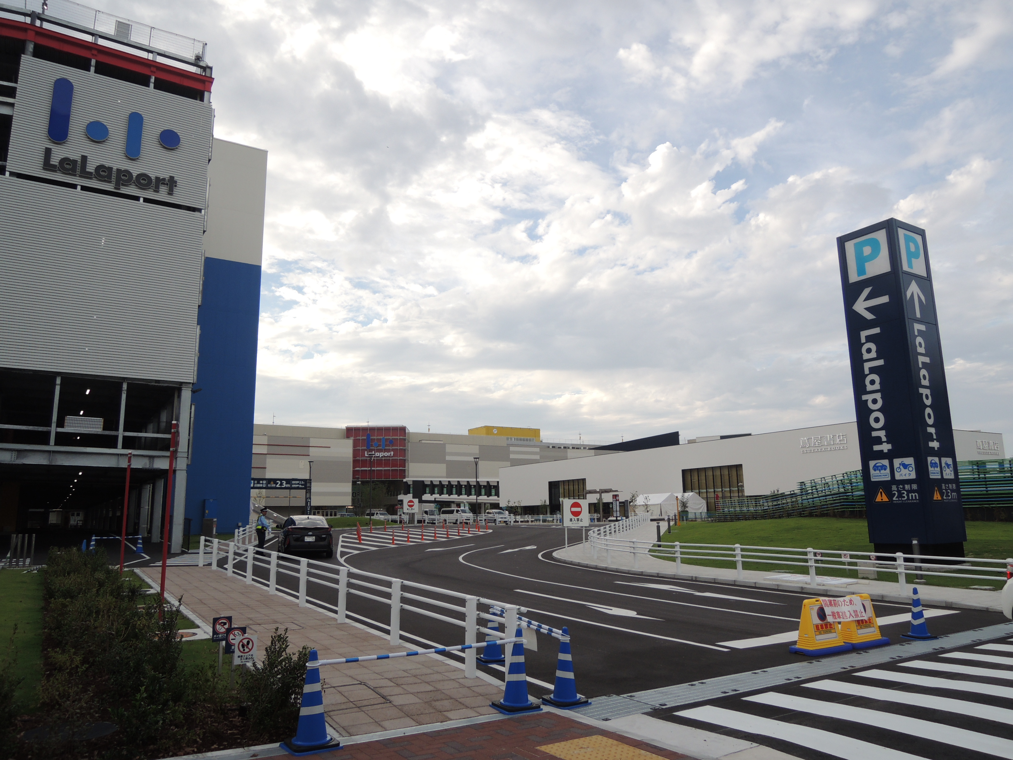 Lalaport Nagoya Minato Aquls