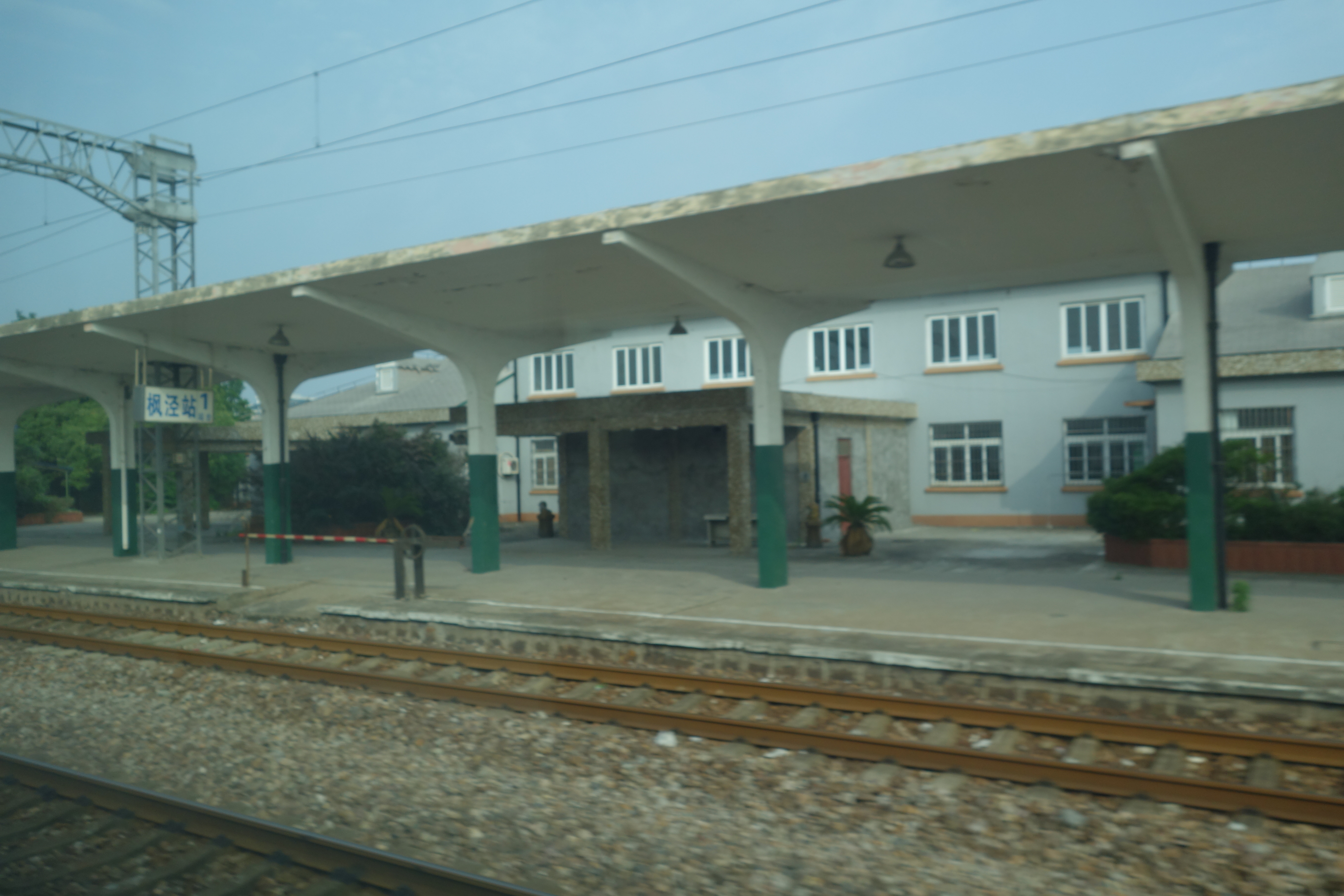 Fengjing
