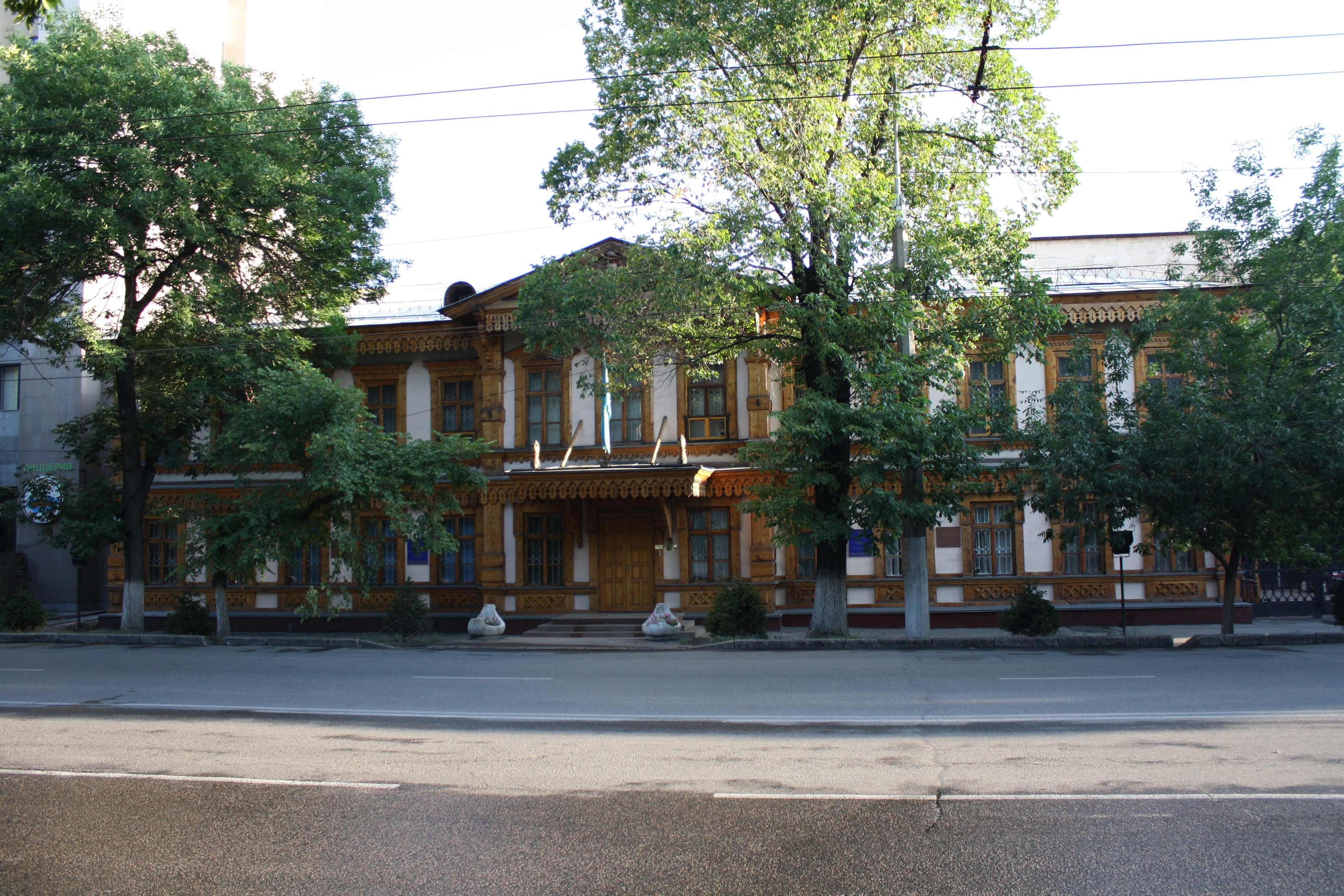 École Municipale De Vernenskoye
