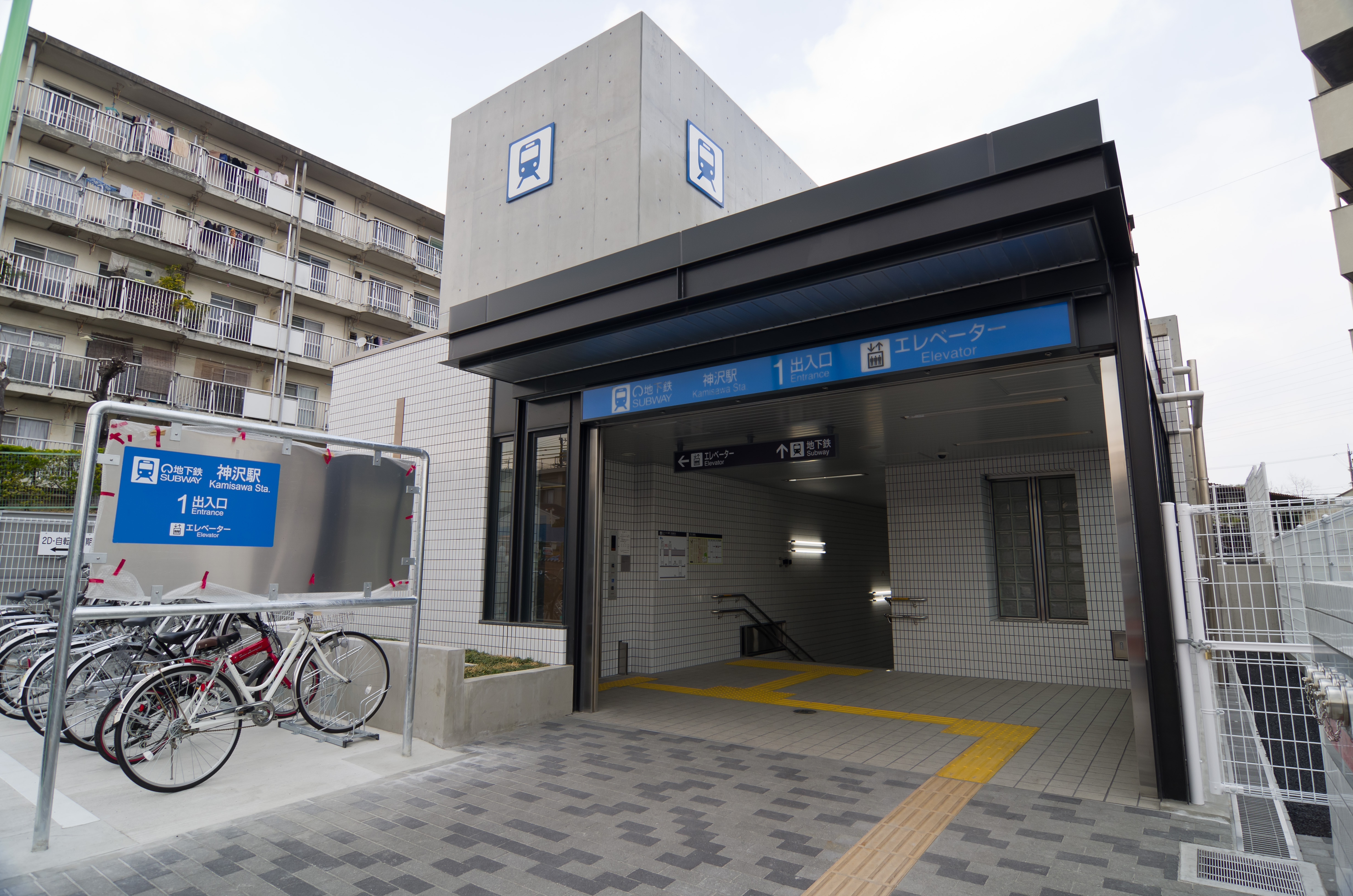 Estación Kamisawa