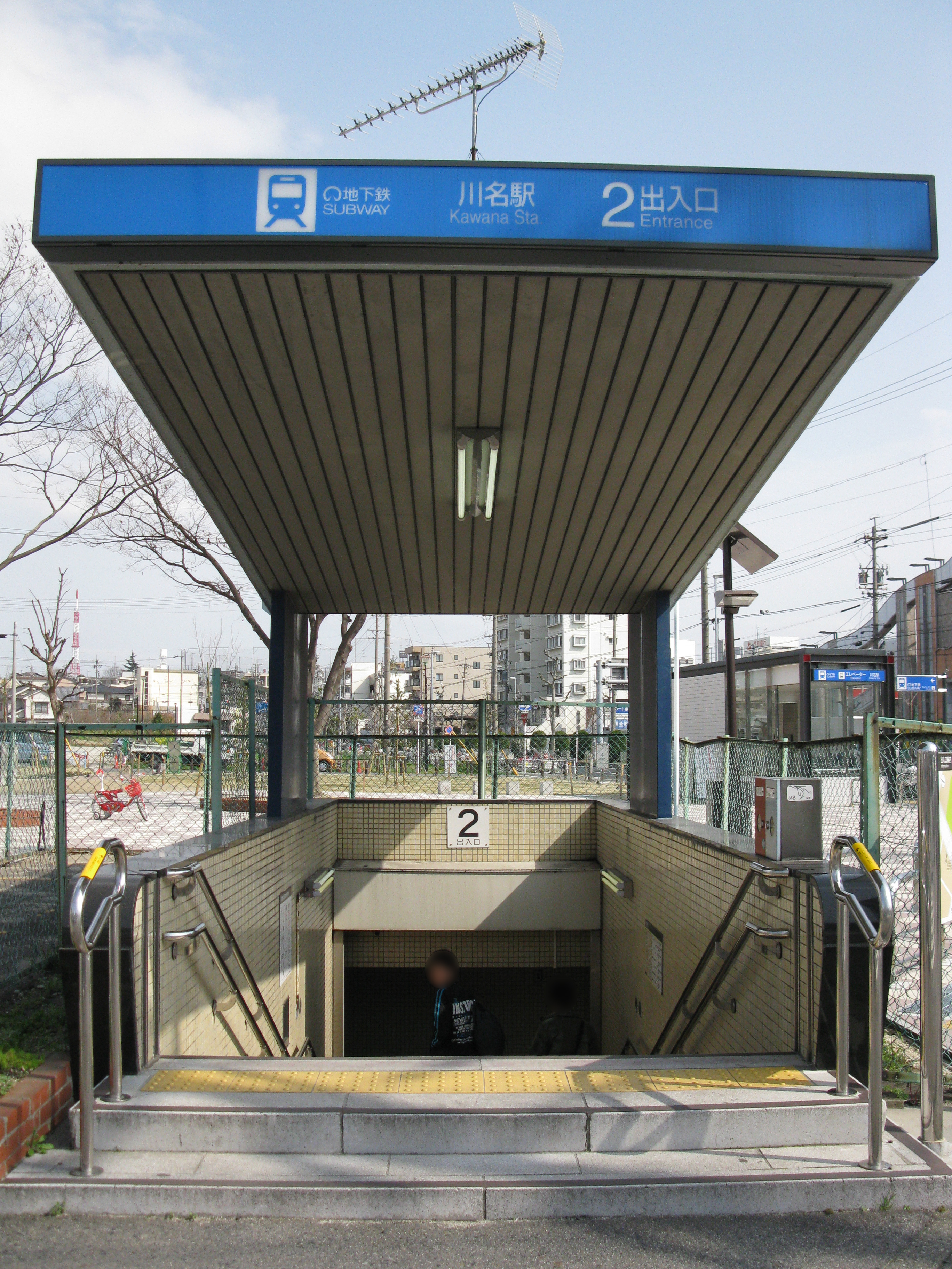 Estación Kawana
