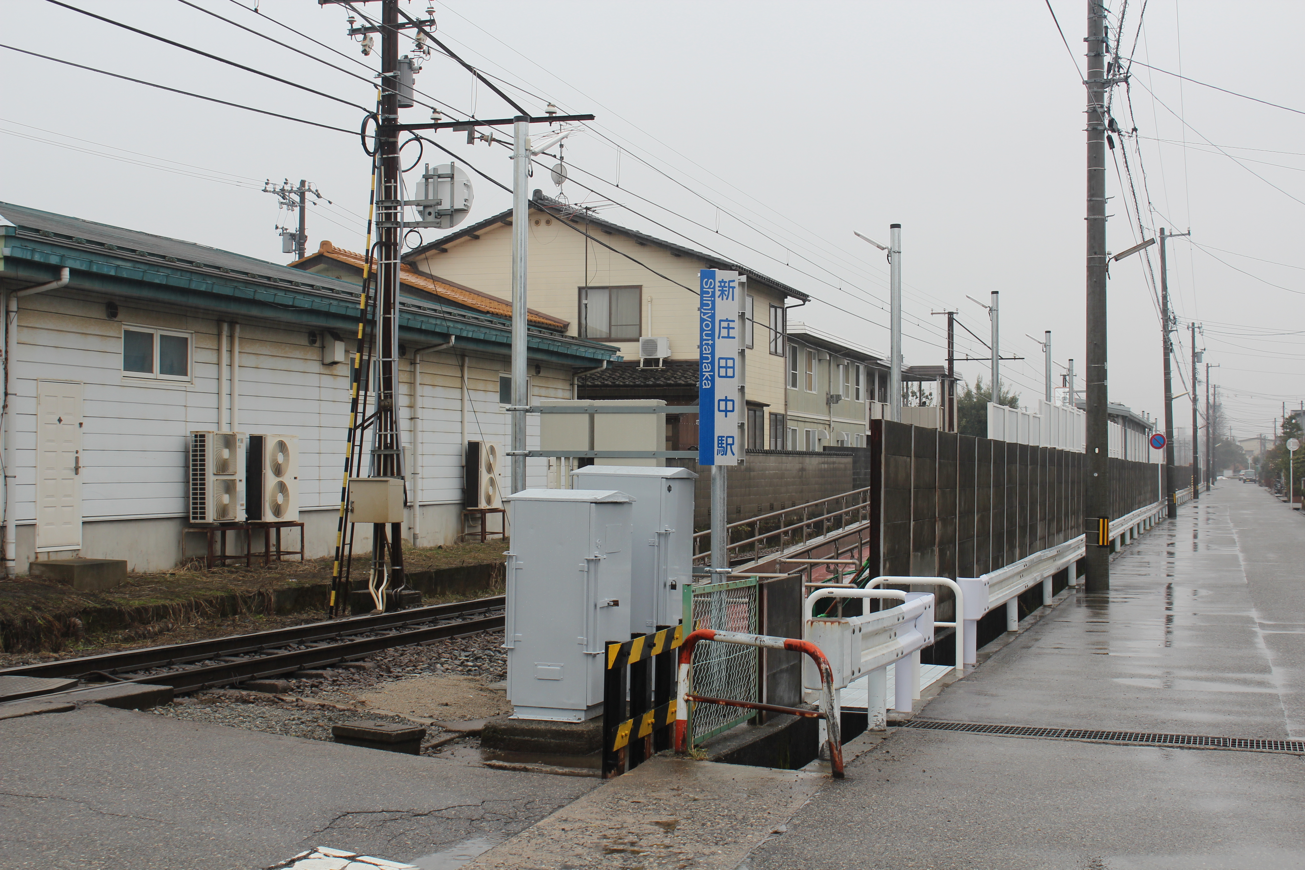 Bahnhof Shinjō-Tanaka