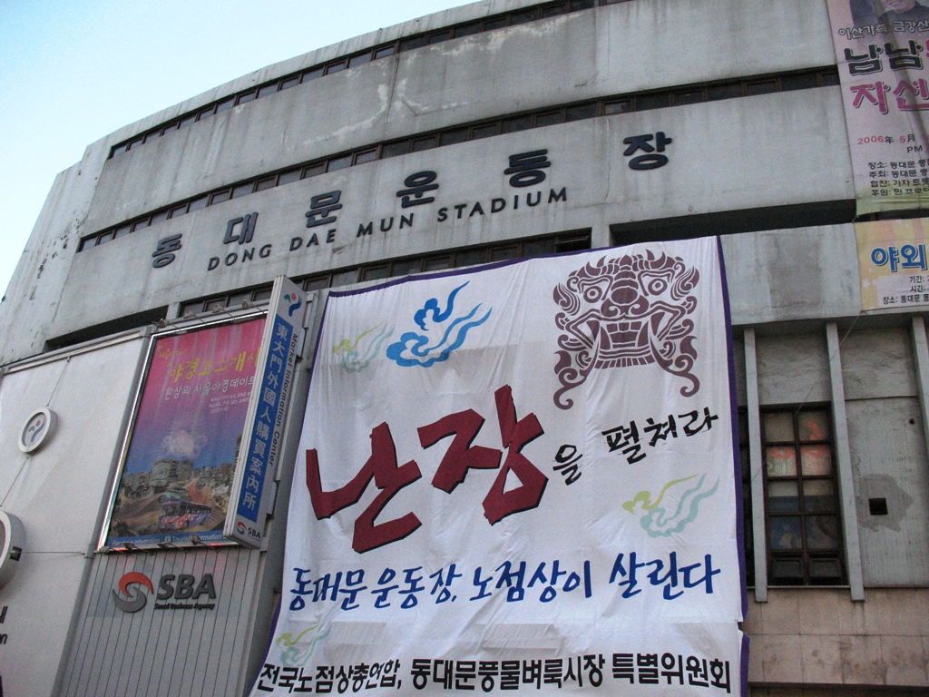 Dongdaemun-Stadion