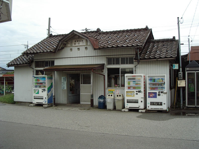 Bahnhof Etchū-Sangō