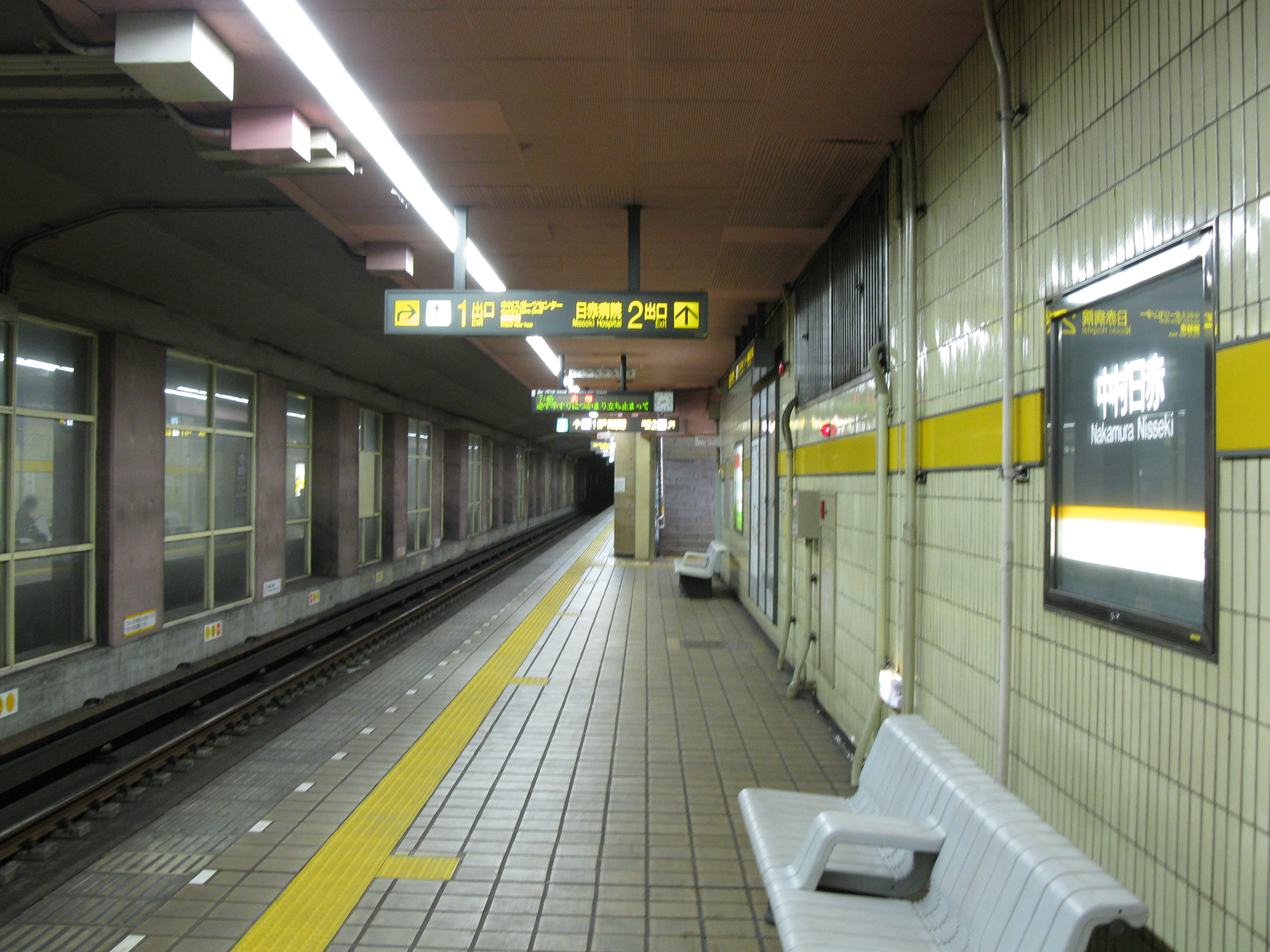 Estación Nakamura Nisseki