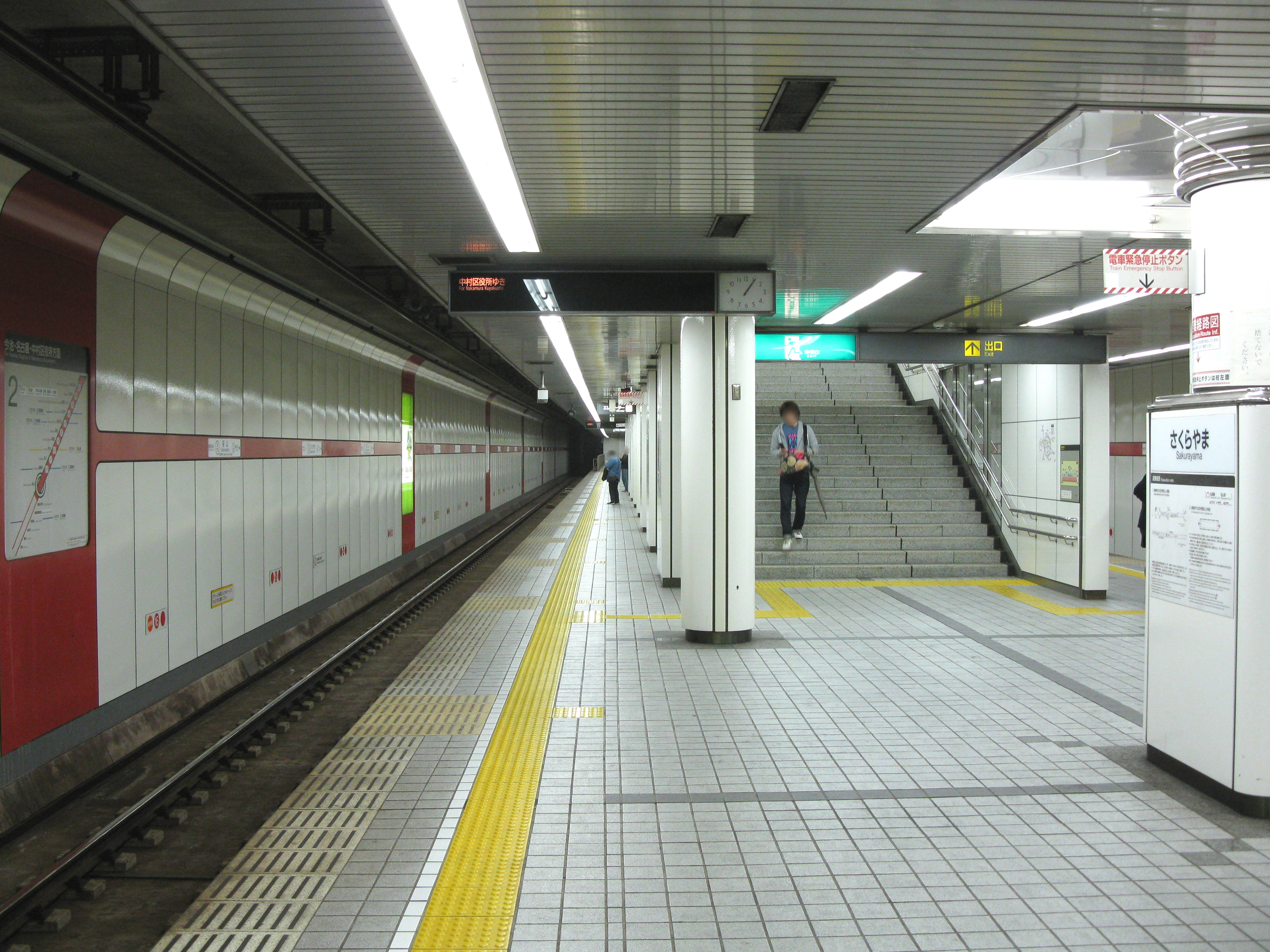 Estación Sakurayama