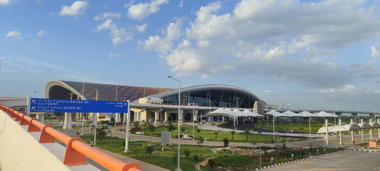 Flughafen Tiruchirapalli