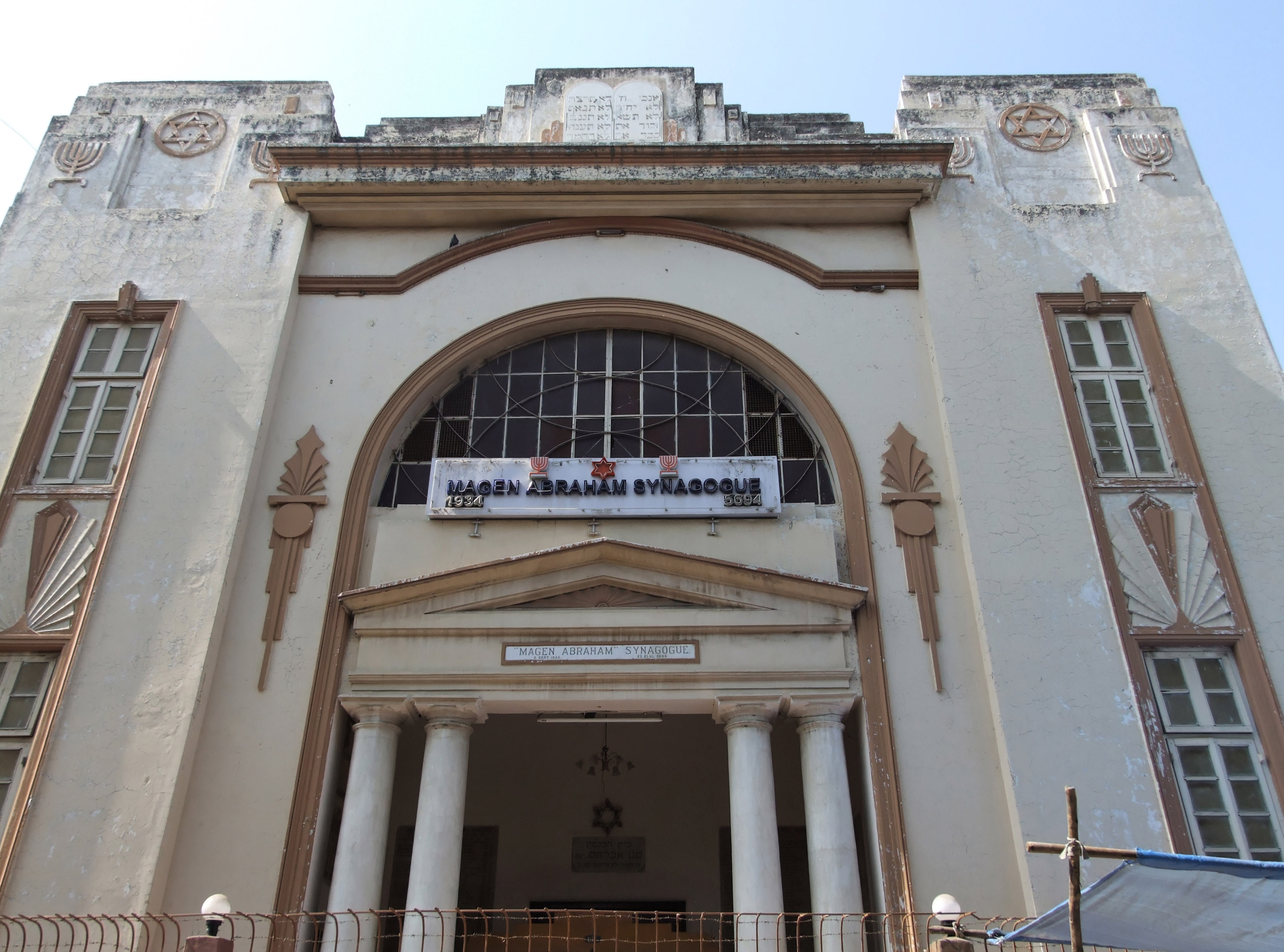 Sinagoga Magen Abraham