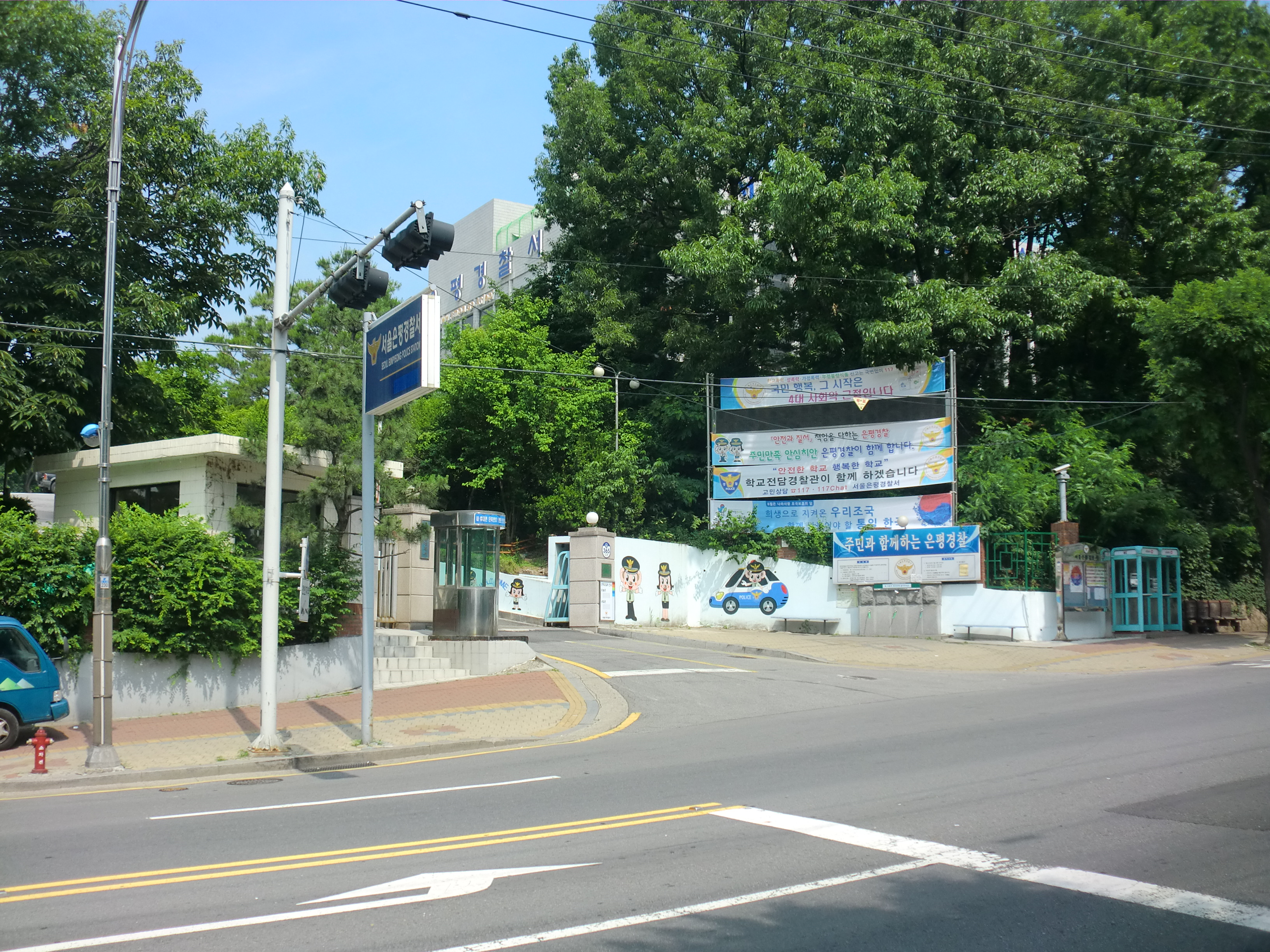 Polizeistation Eunpyeong in Seoul