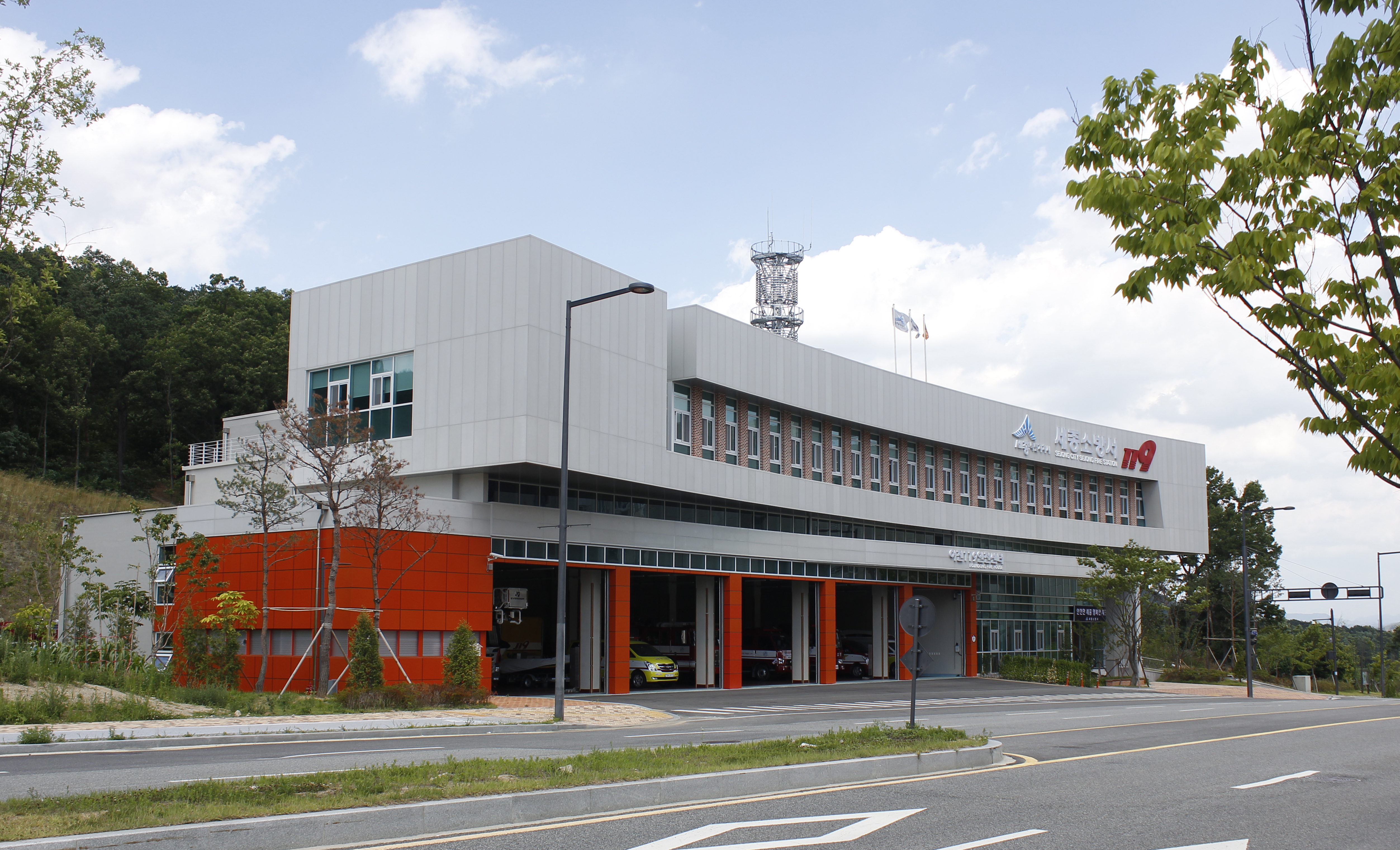 Feuerwache Sejong