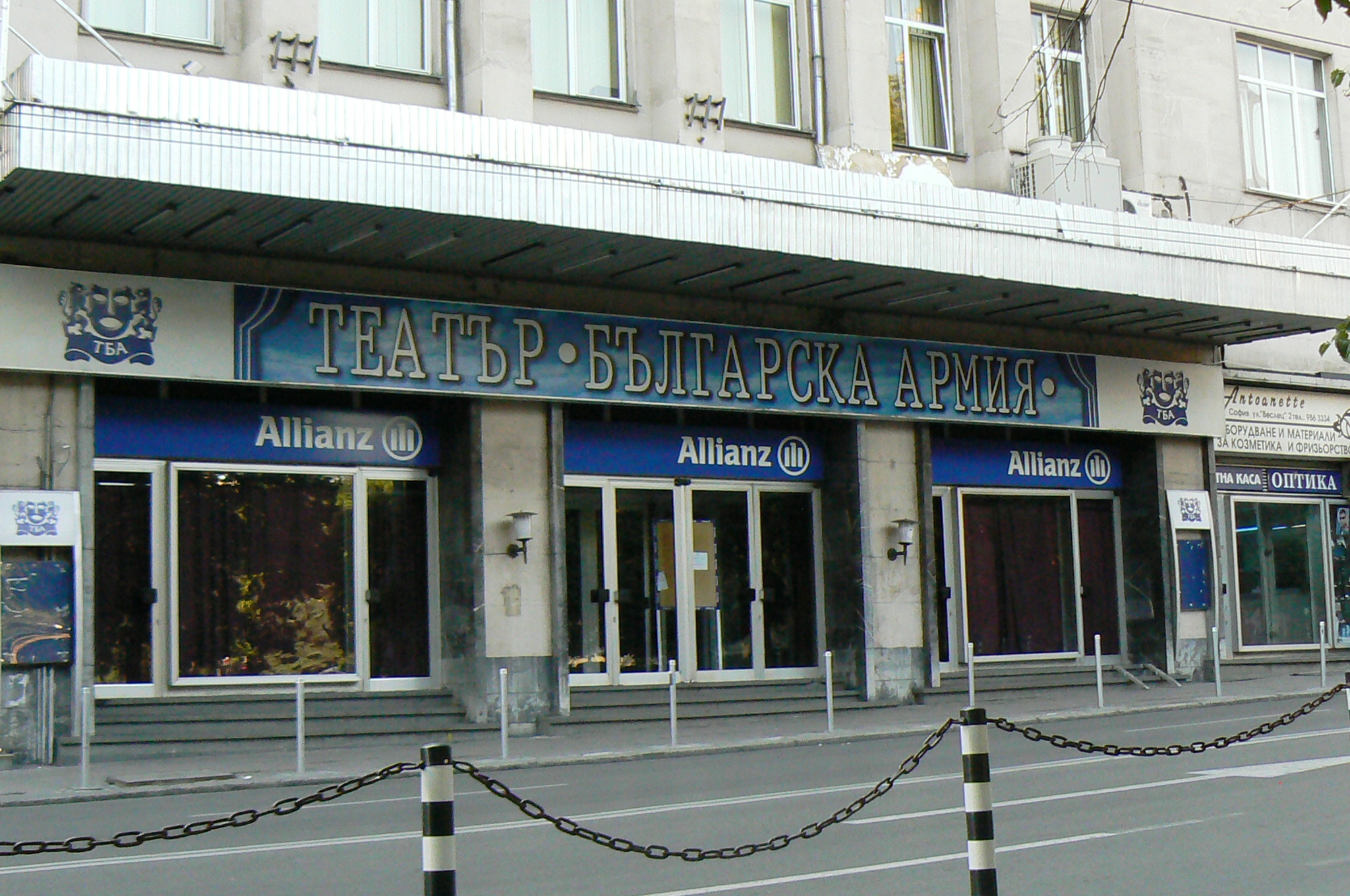 Bulgarian Army Theatre