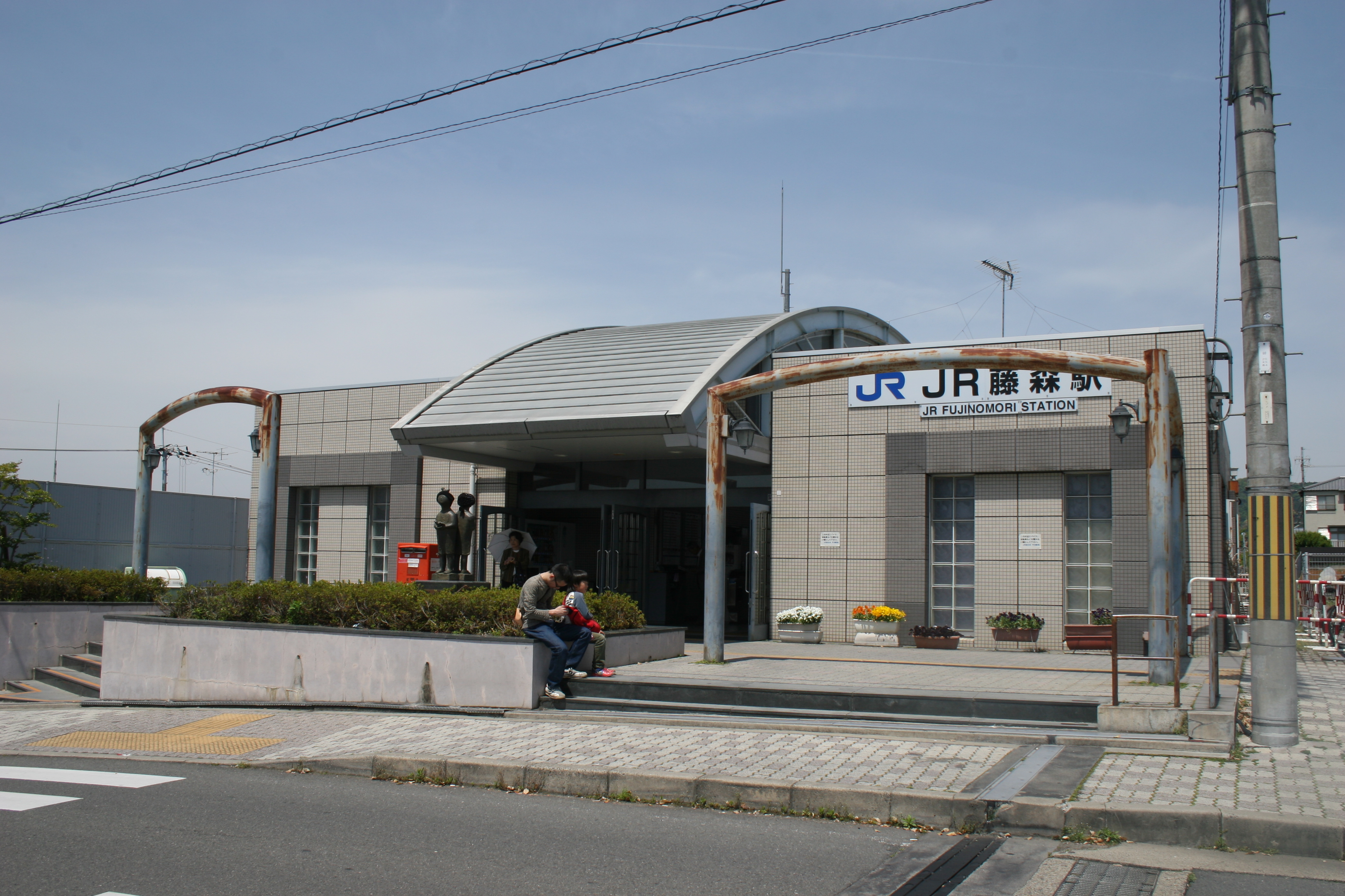 Jr Fujinomori Station