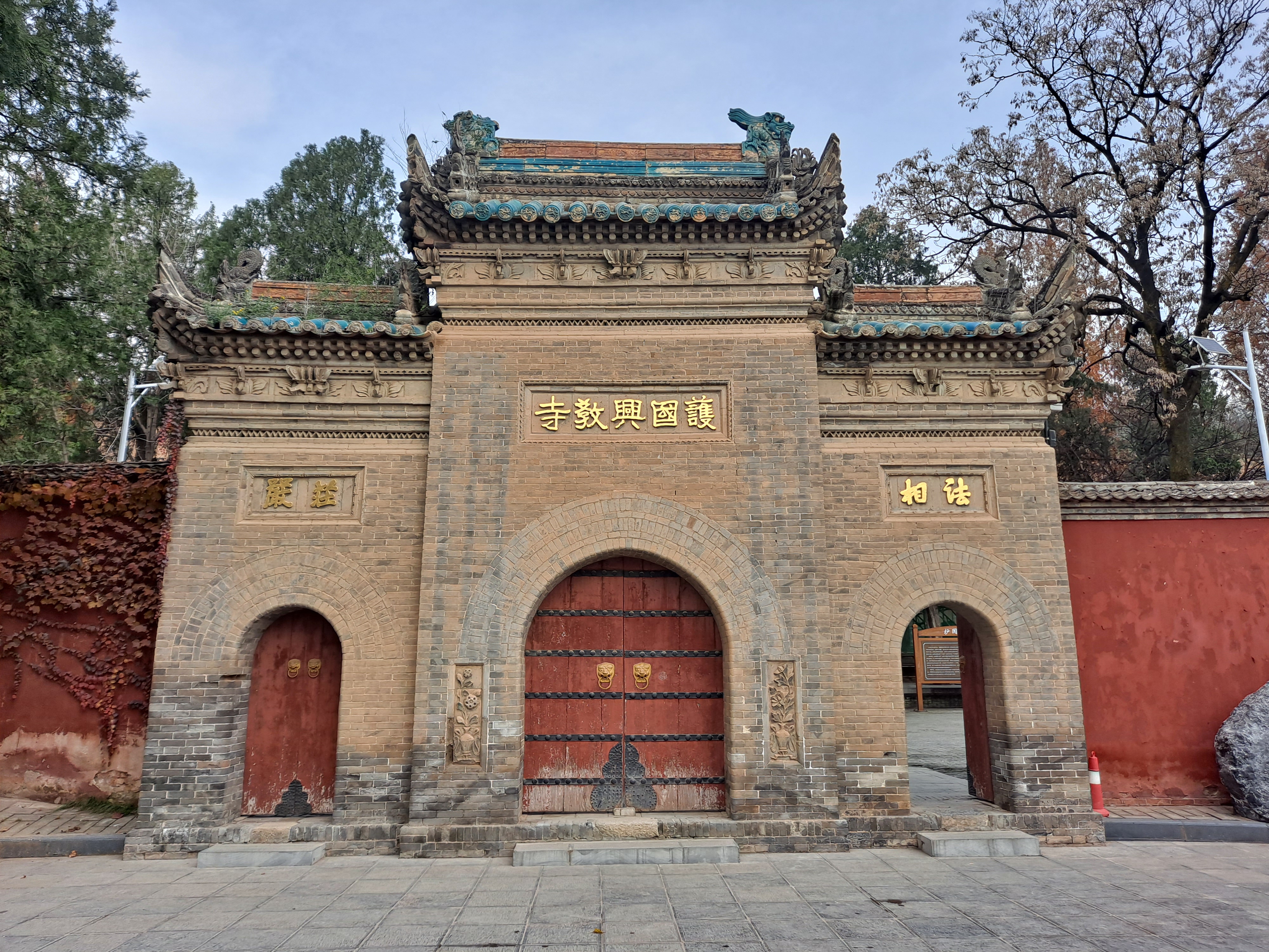 Tempio Xingjiao