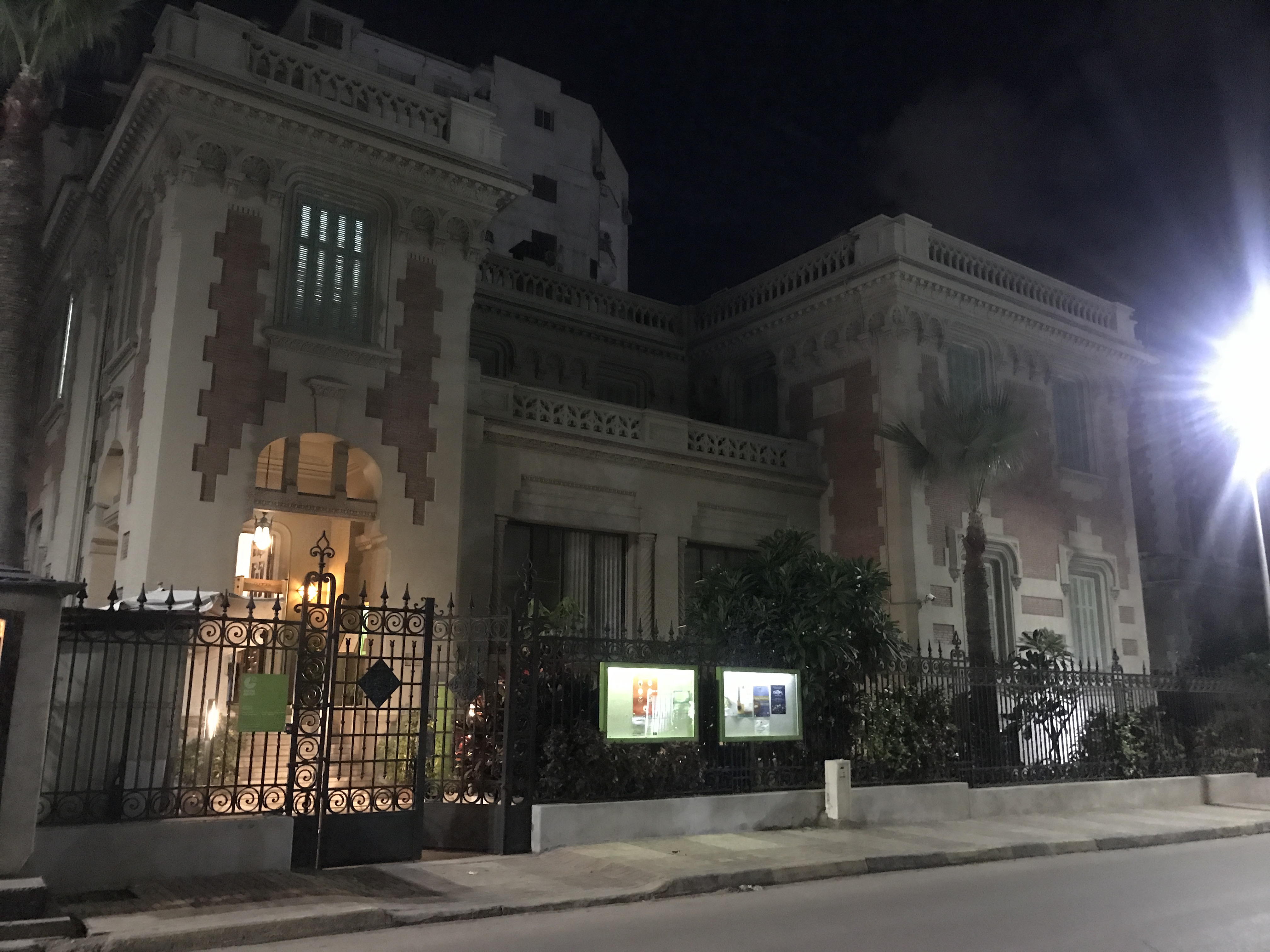 Goethe-Institut Alejandría
