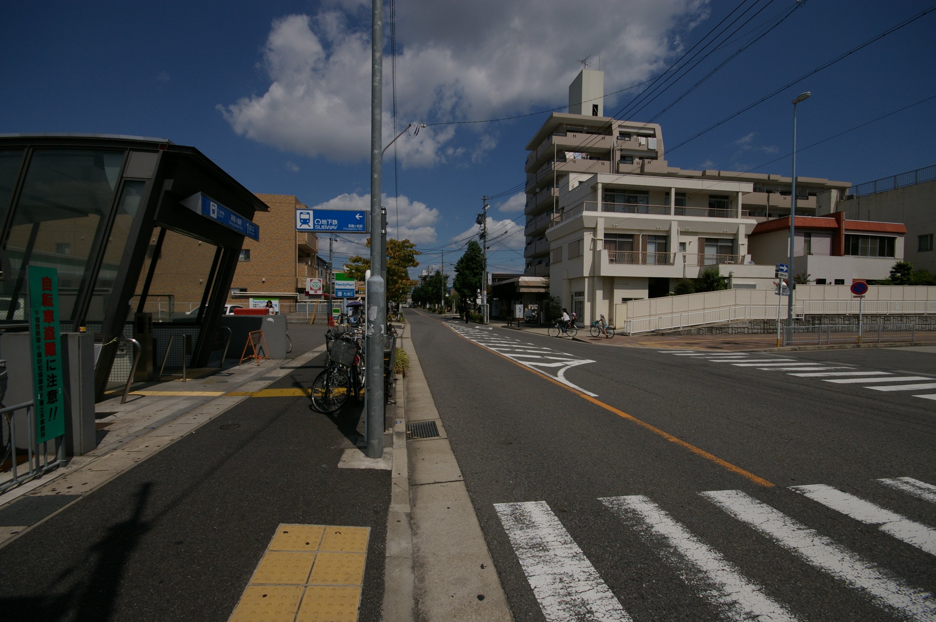 Estación Chayagasaka