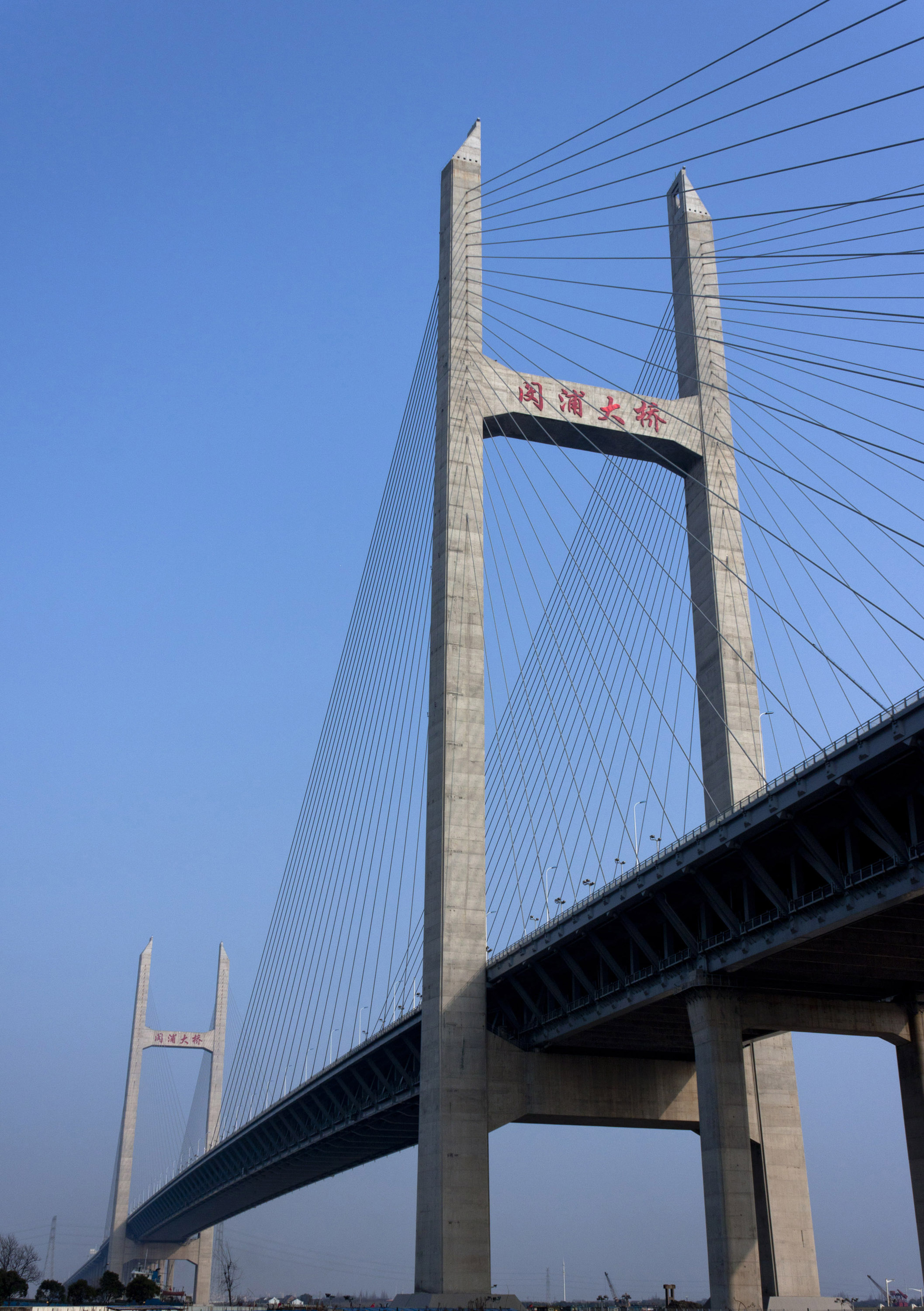 Pont De Minpu