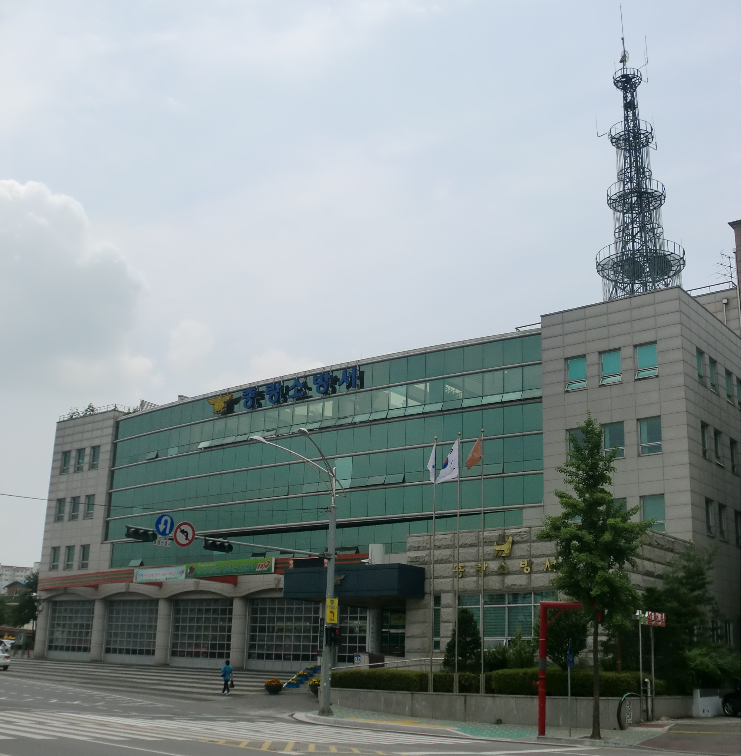 Feuerwache Jungnang in Seoul