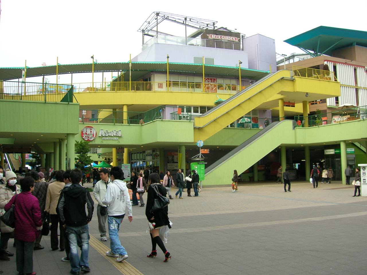 Asunal Kanayama