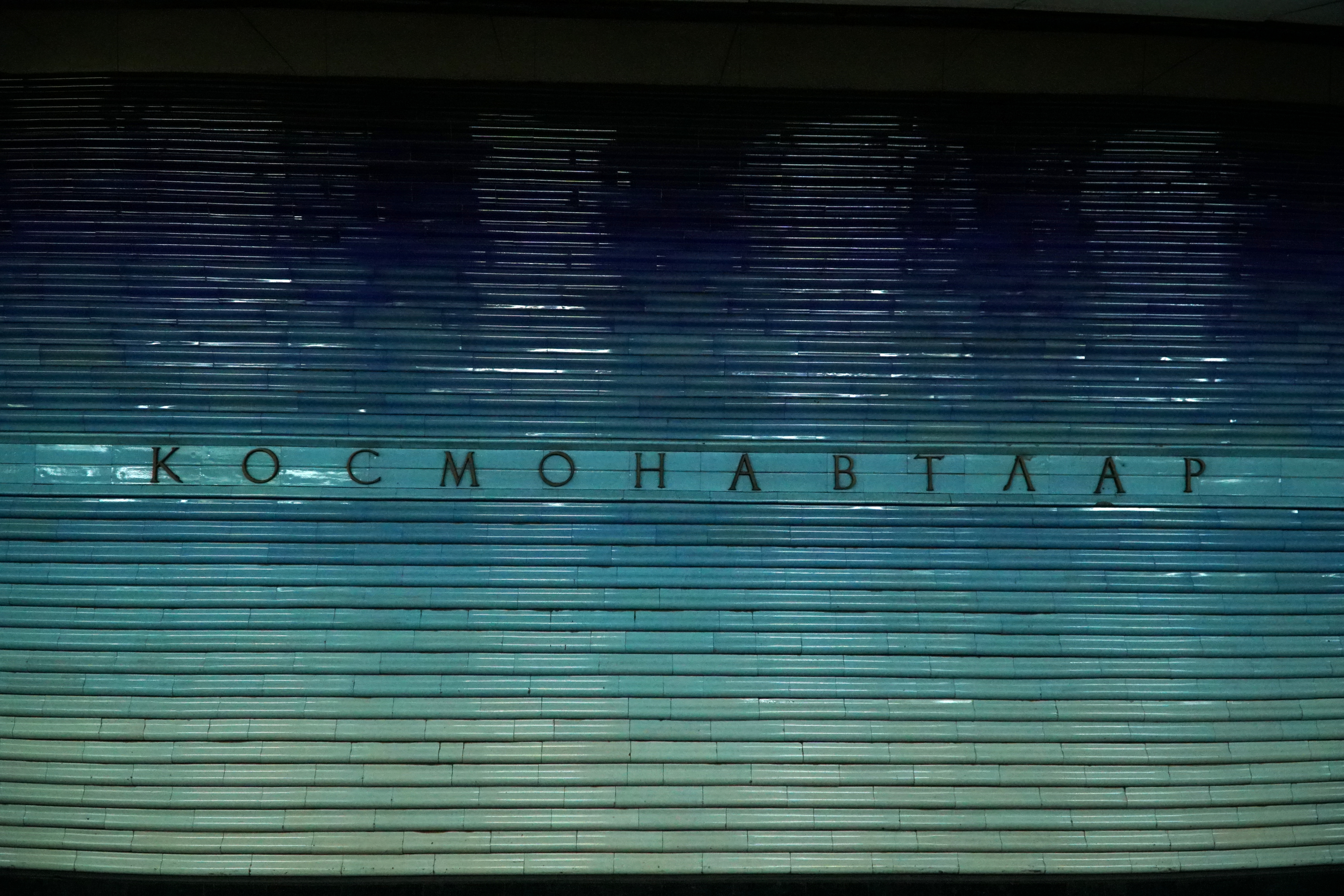 Kosmonavtlar
