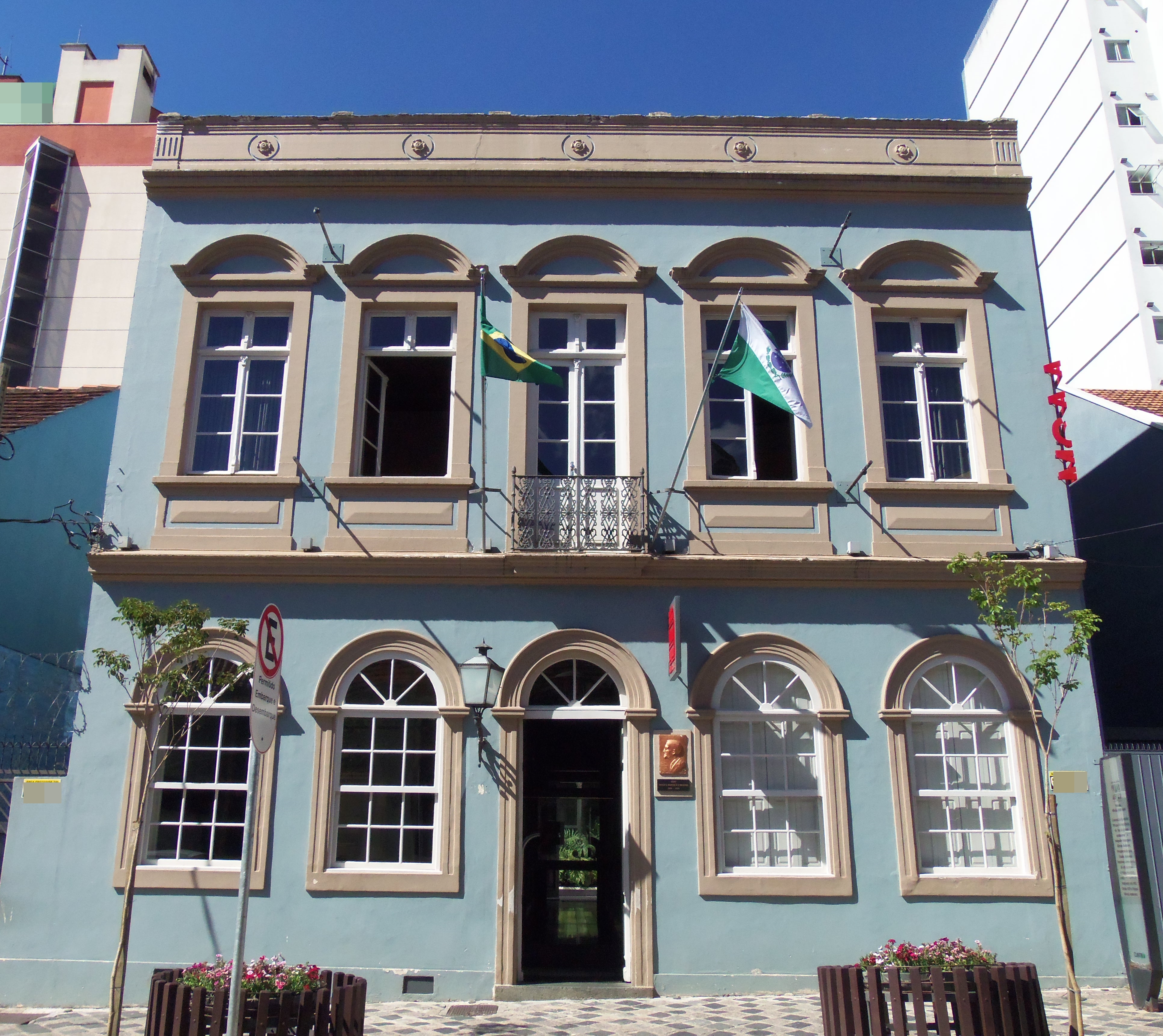 Museo Alfredo Andersen