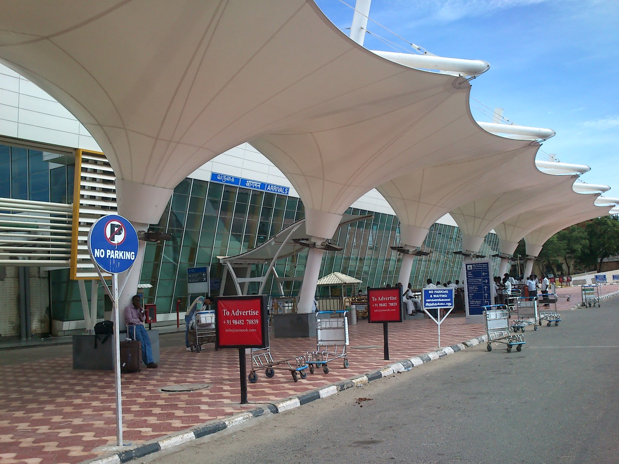 Coimbatore Airport
