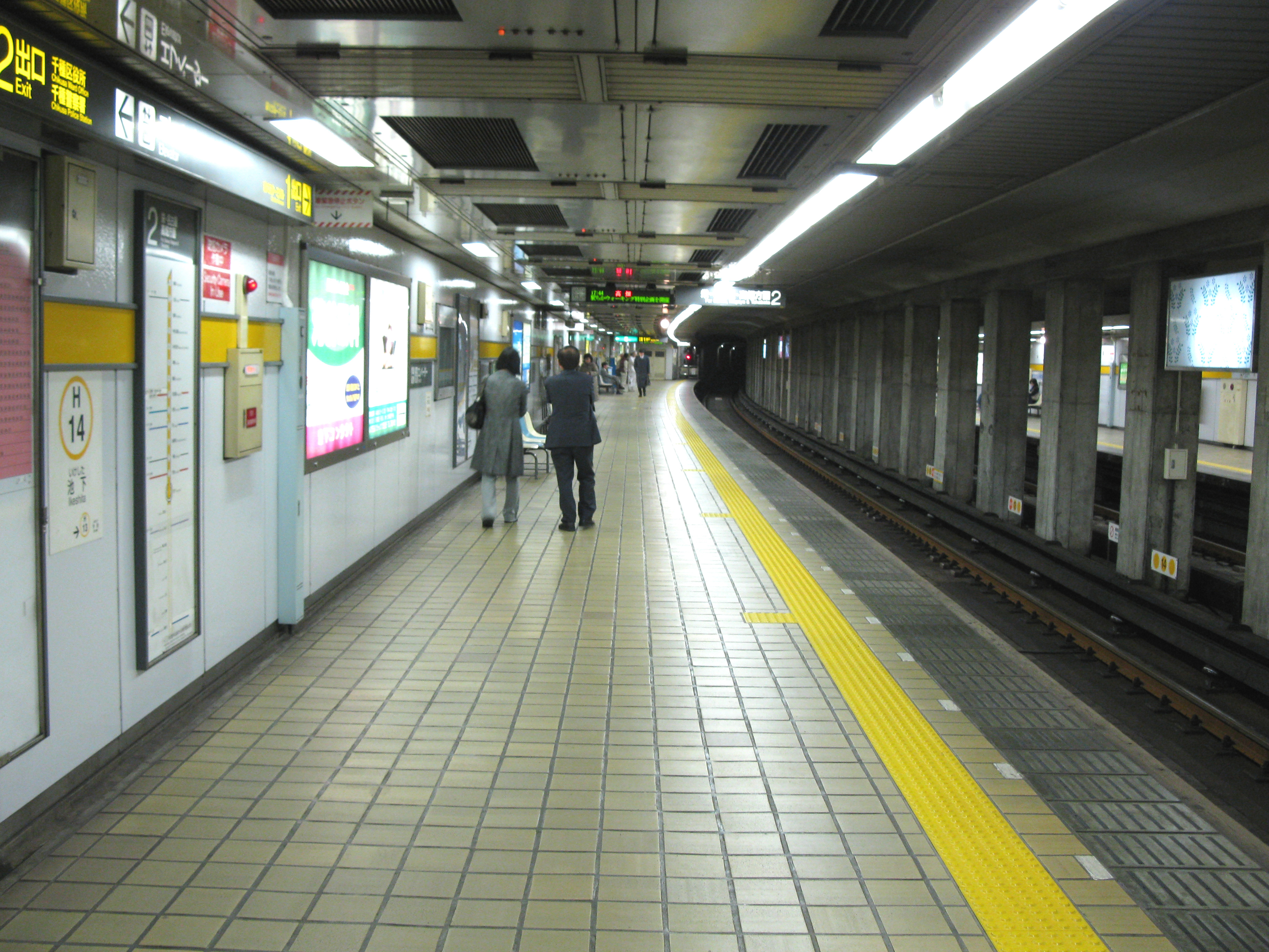 Estación Ikeshita