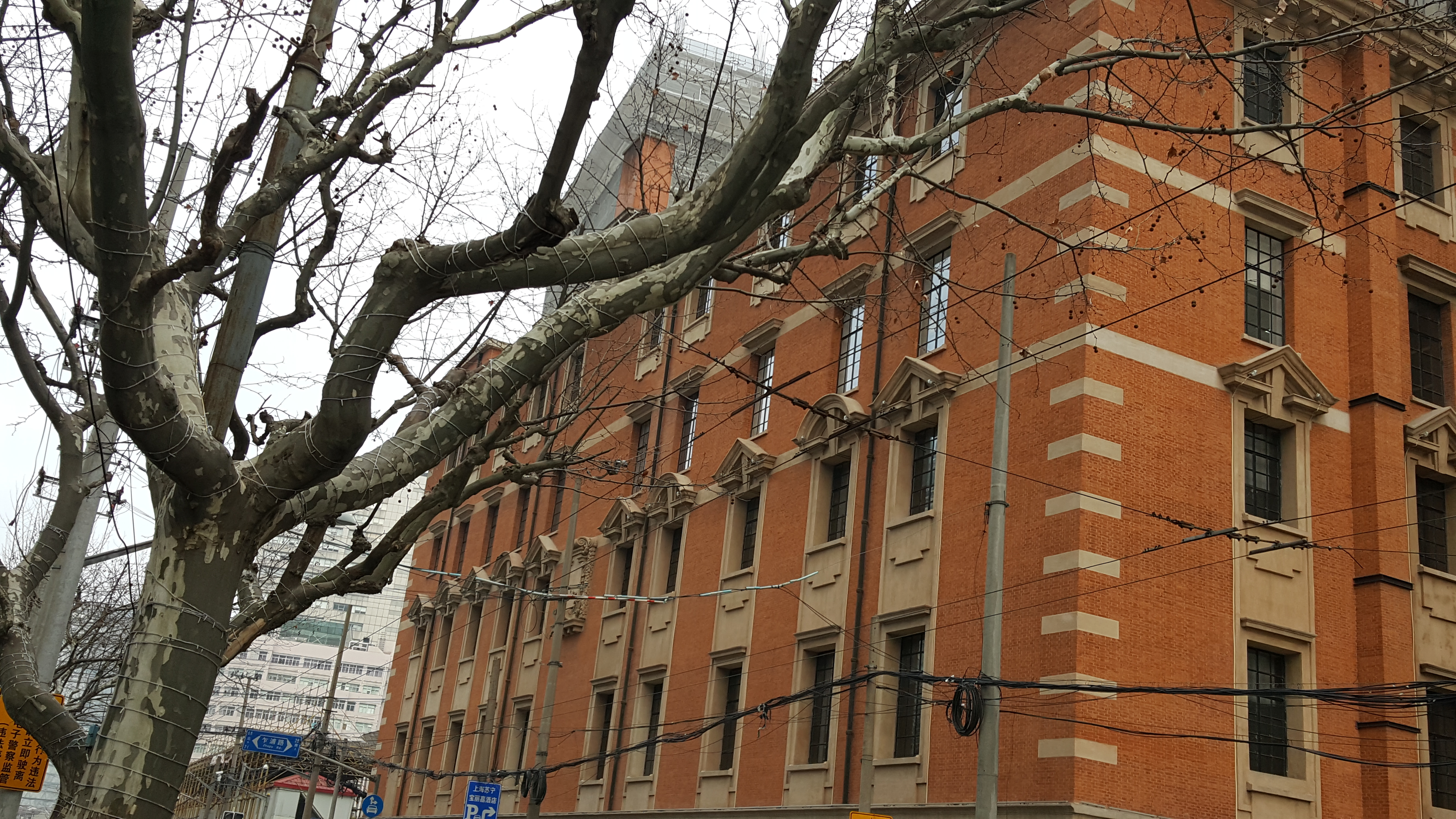 Hôpital Général De Shanghai