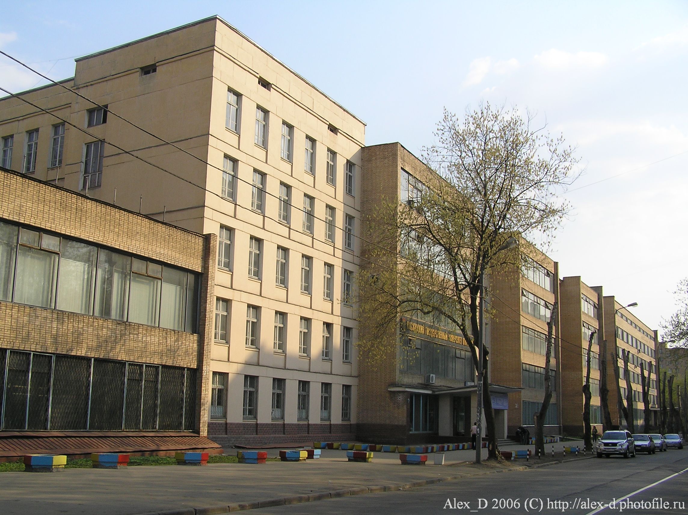 Moscow State Open University