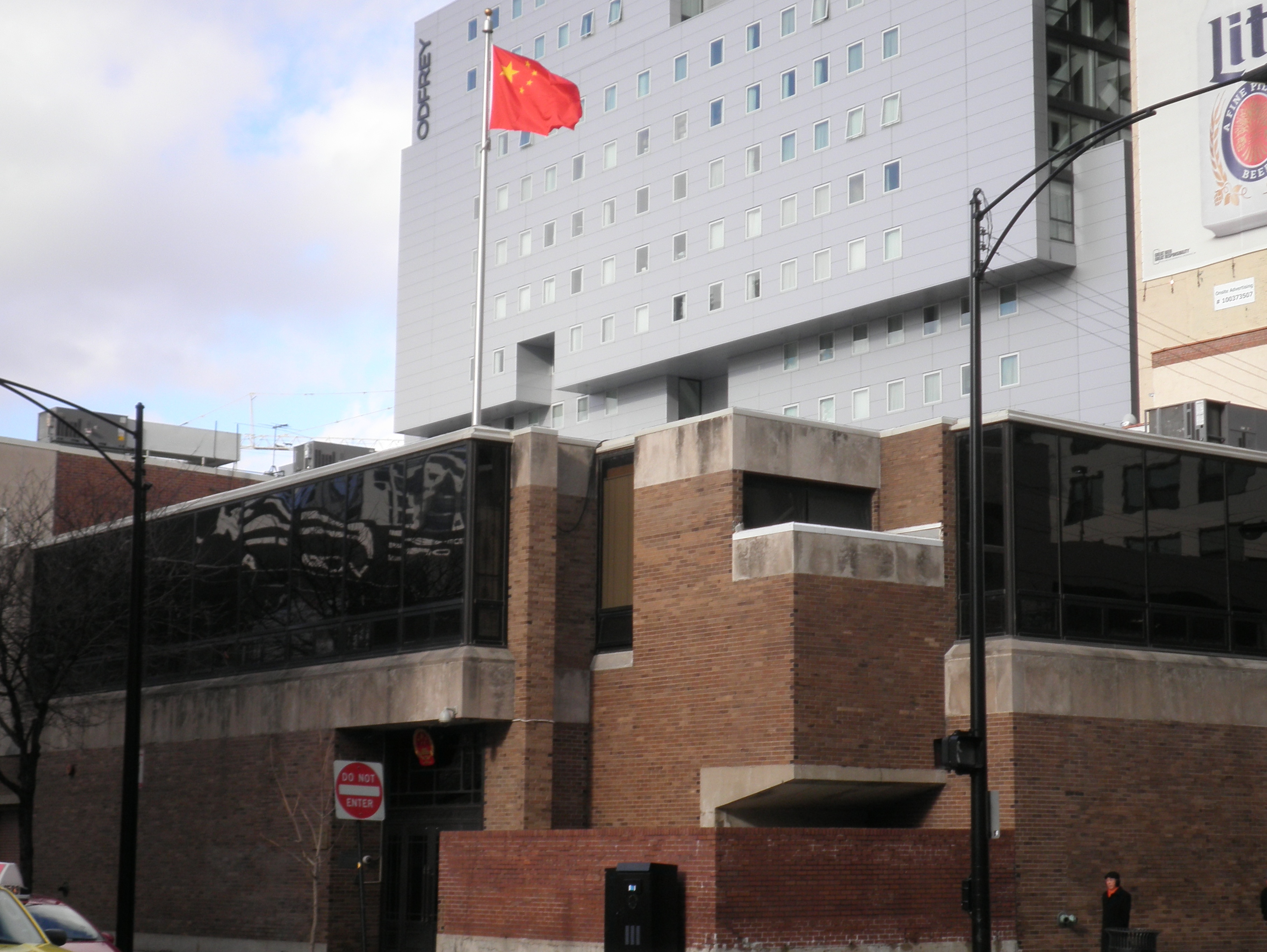 Consulate General of China, Chicago