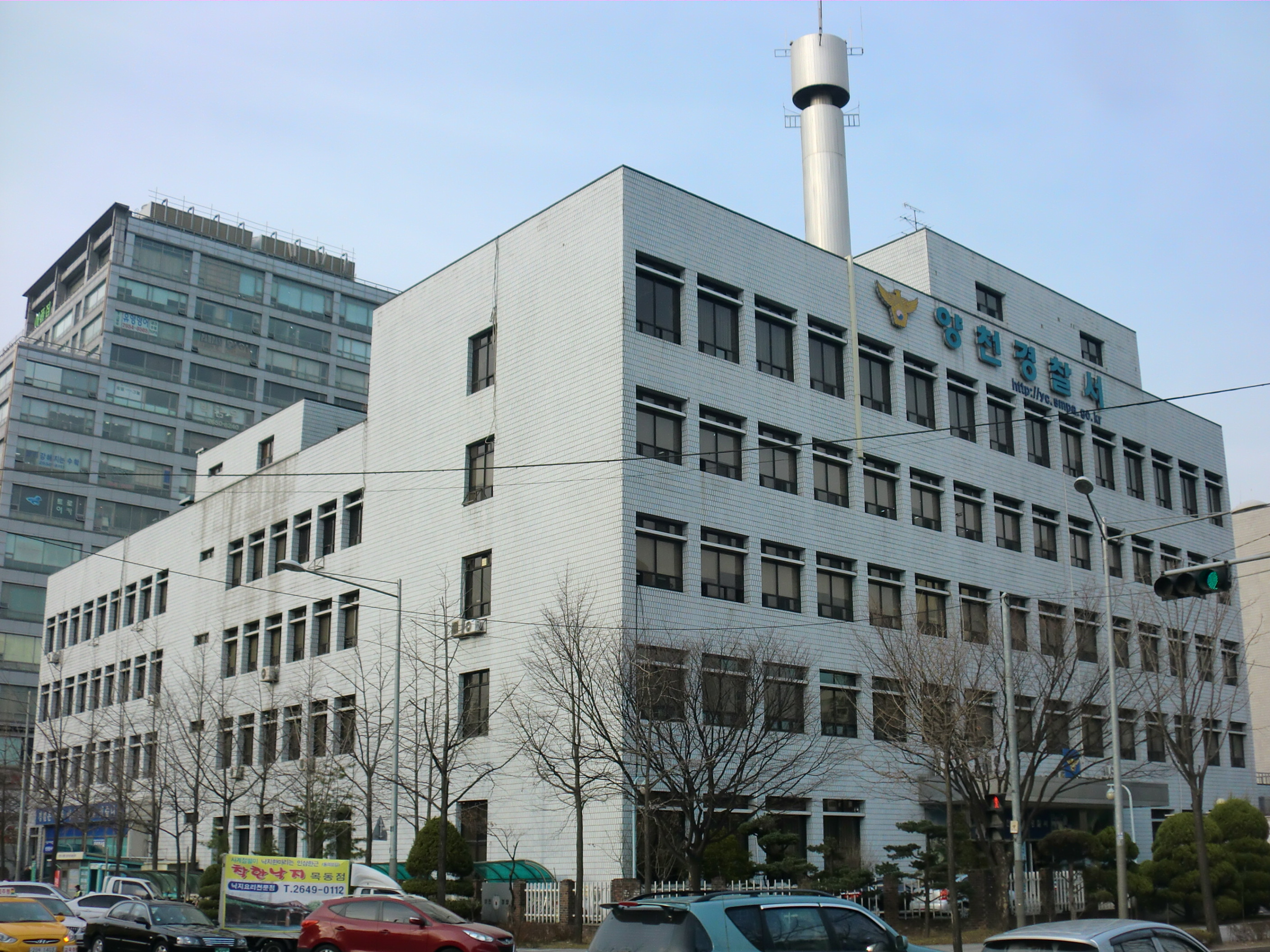 Polizeistation Yangcheon in Seoul