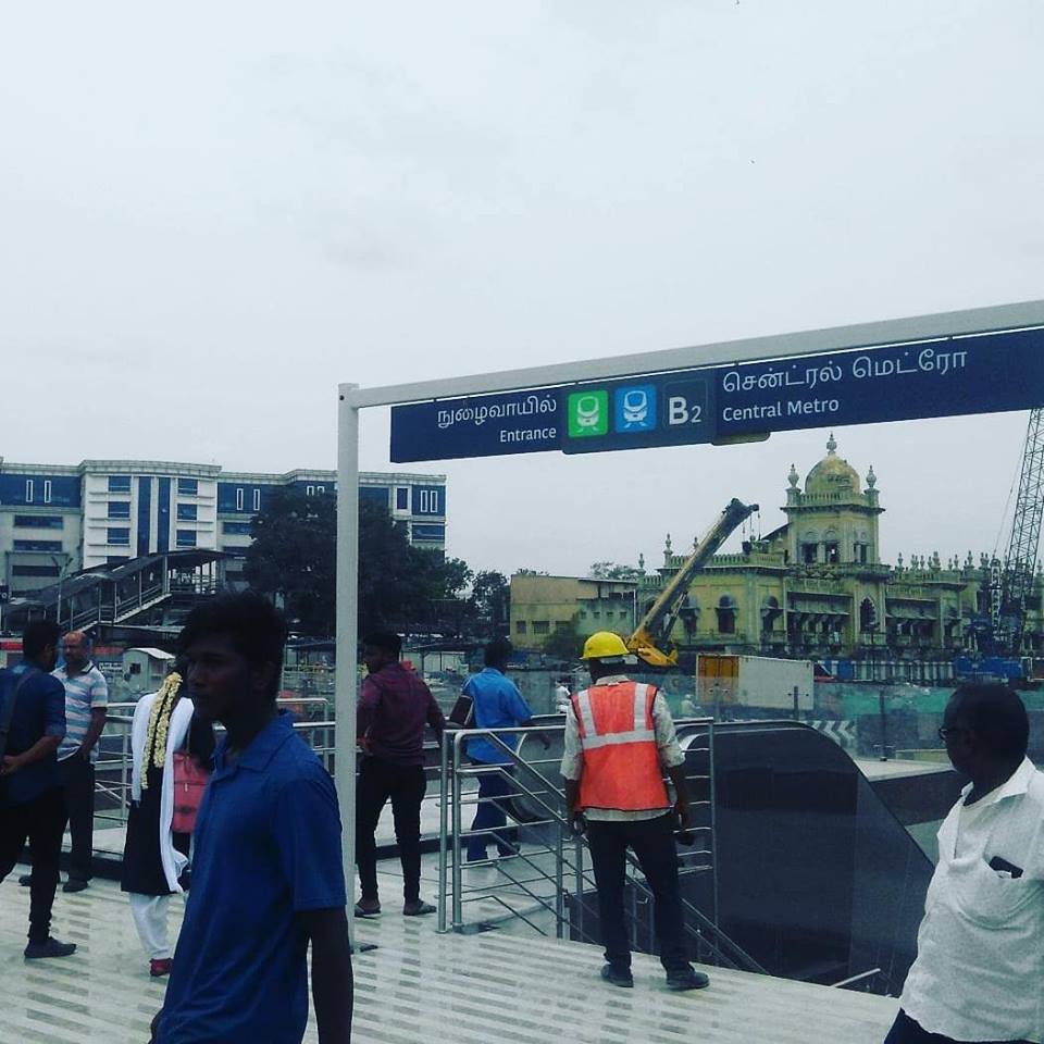Chennai Central