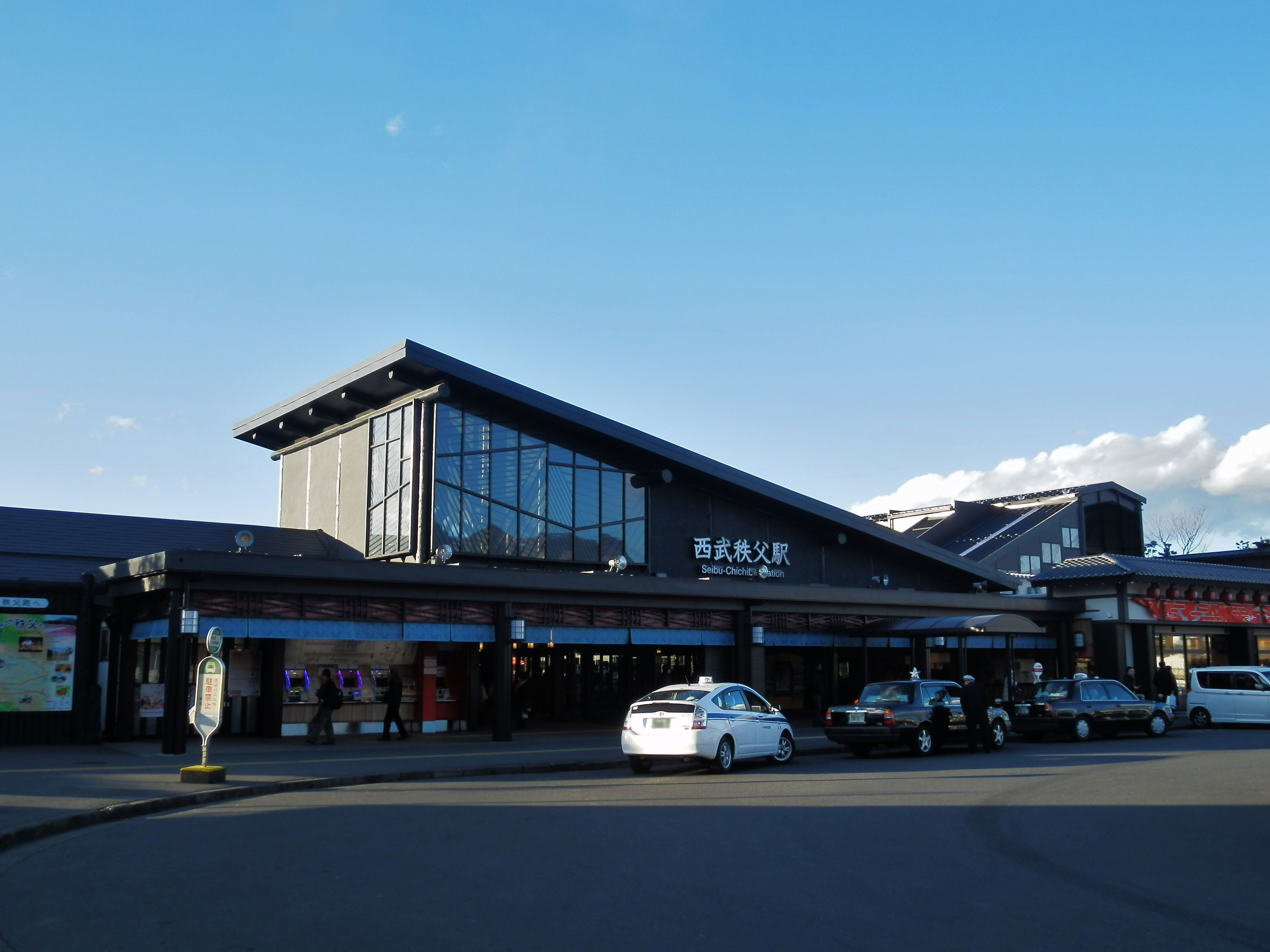 Seibu-Chichibu Station
