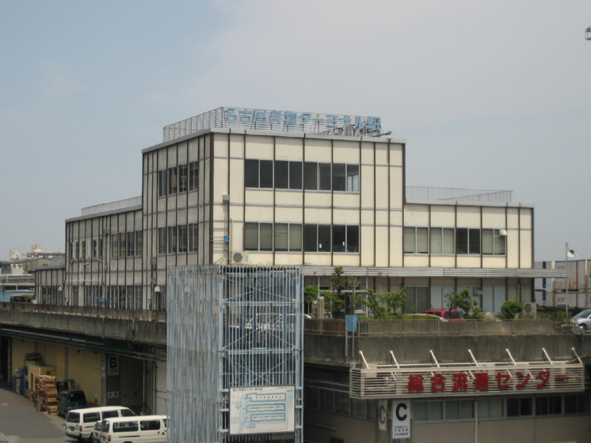 Terminal De Carga De Nagoya
