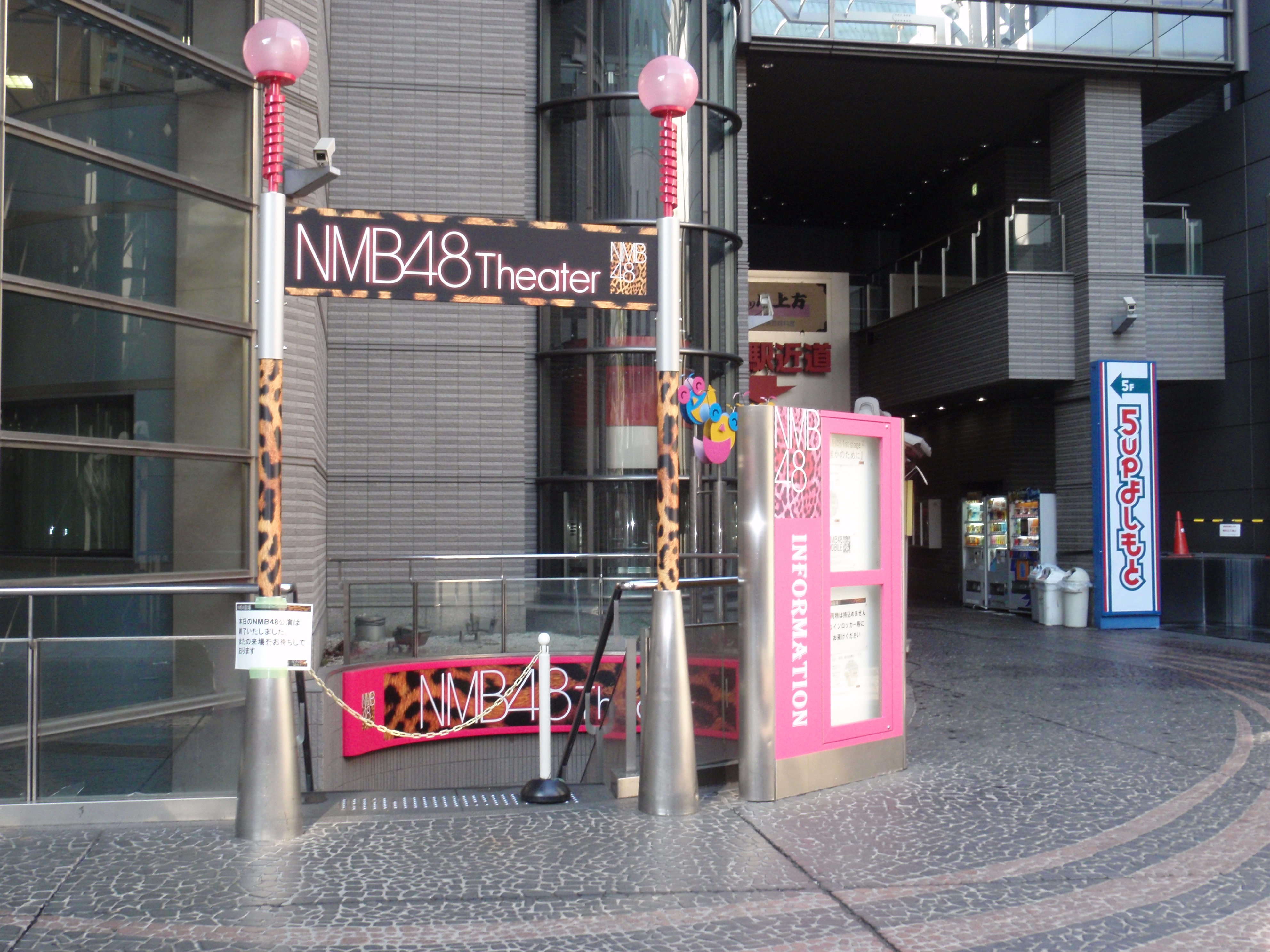 Nmb48