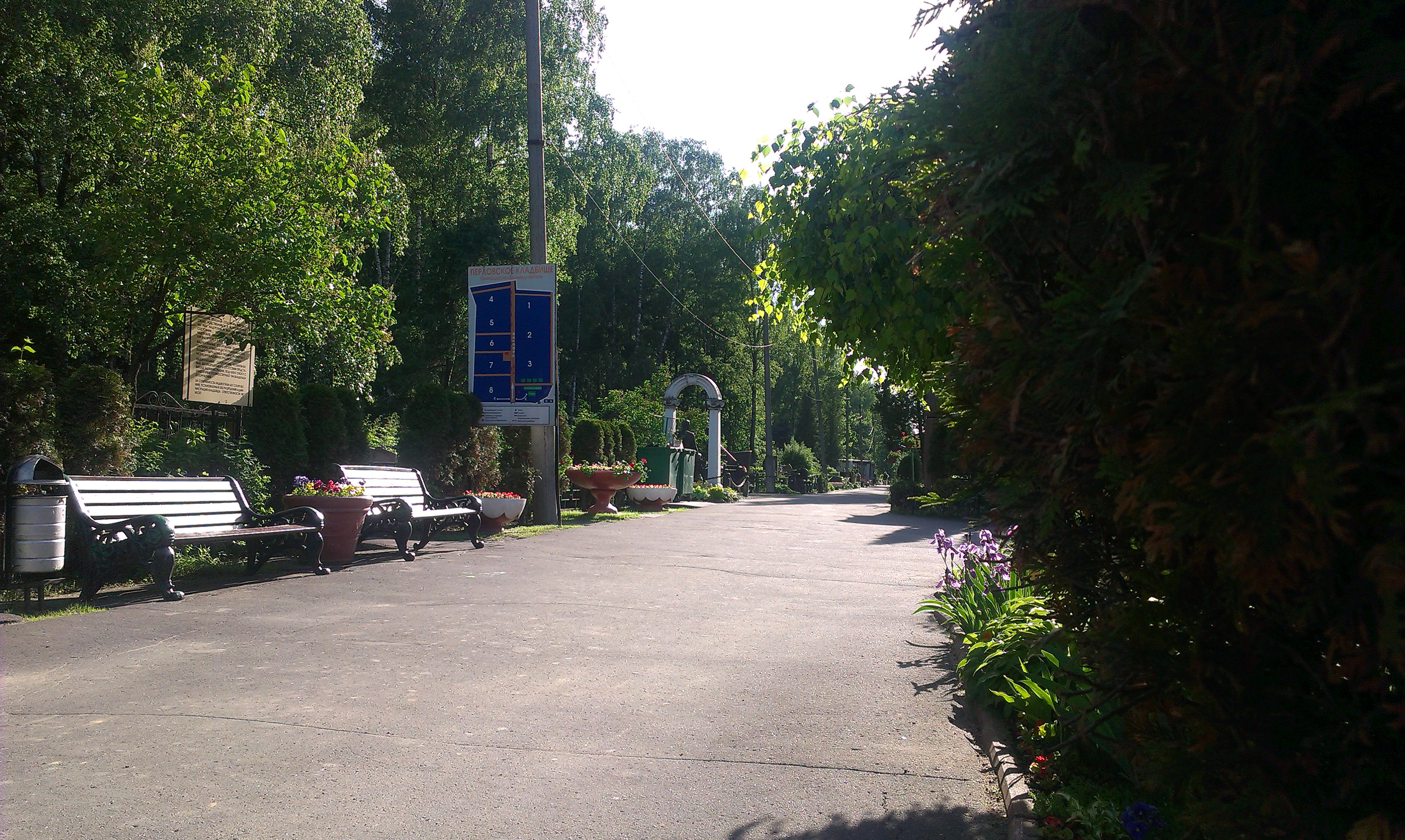 Perlovskoe Cemetery