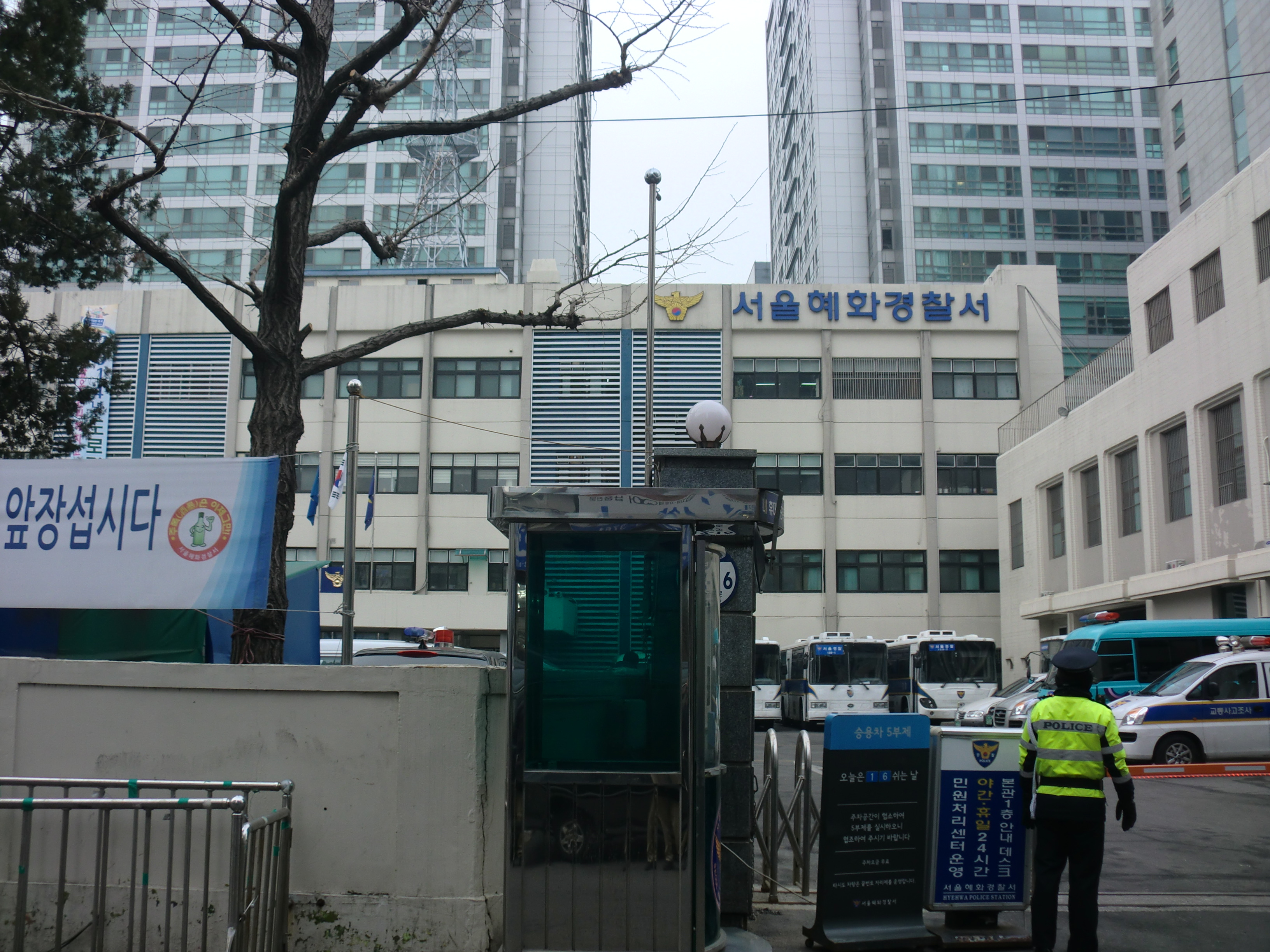 Polizeistation Hyehwa in Seoul