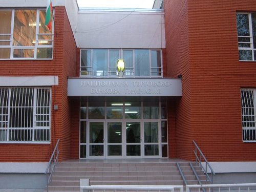National Trade and Banking High School
